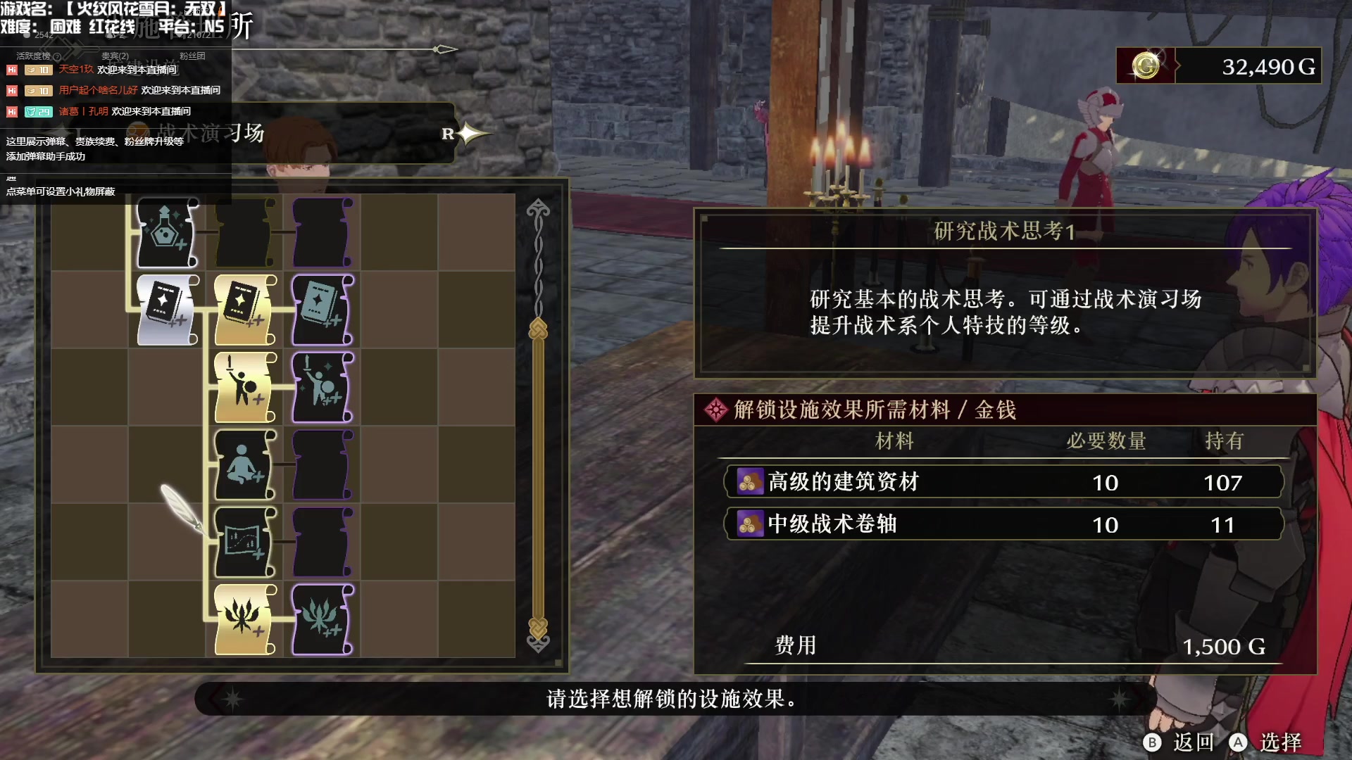 【2023-01-17 16点场】元気查克拉：【火纹风花雪月：无双】查克拉の日常