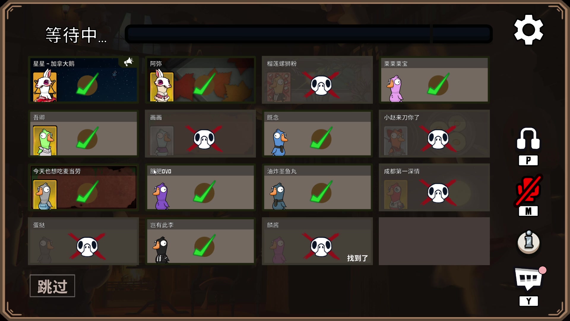 【2023-01-16 22点场】星星弟弟ovo：水友鹅鸭杀 娱乐局