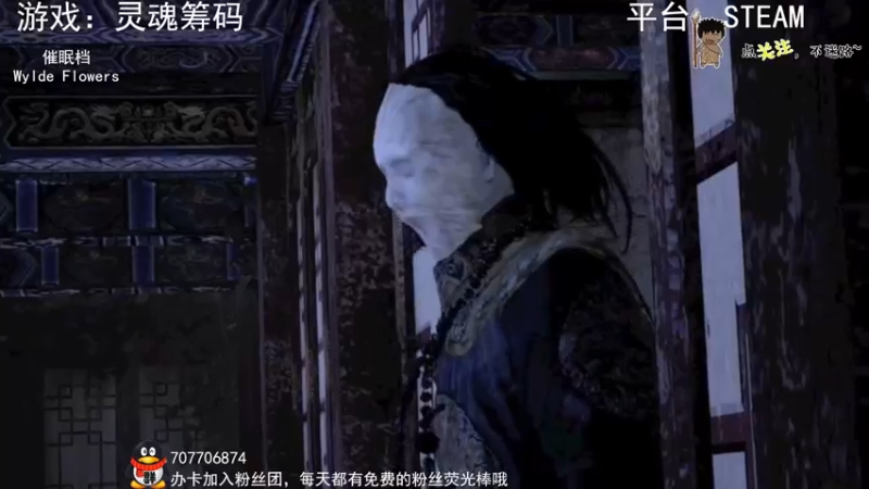【2023-01-17 23点场】疯狂续命：灵魂筹码 铛铛铛~