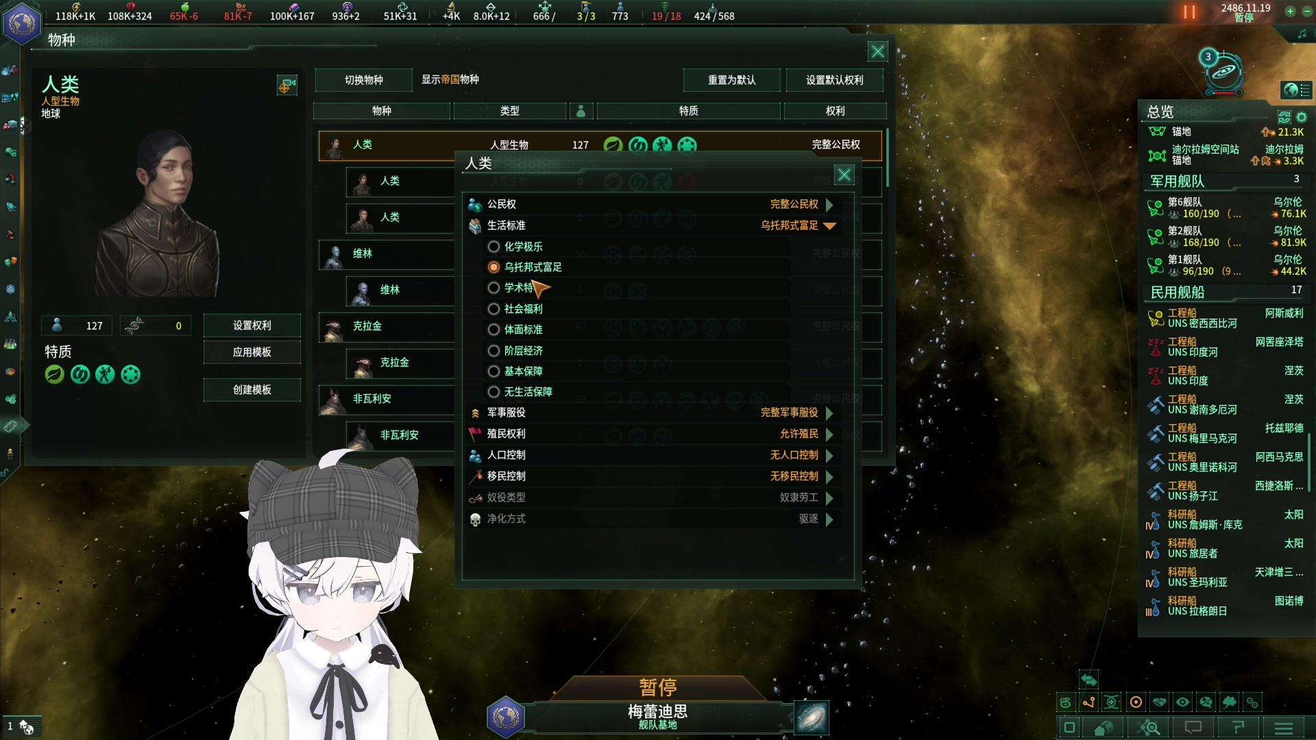【2023-01-16 19点场】Piper派酱：PC世界首颗核弹！