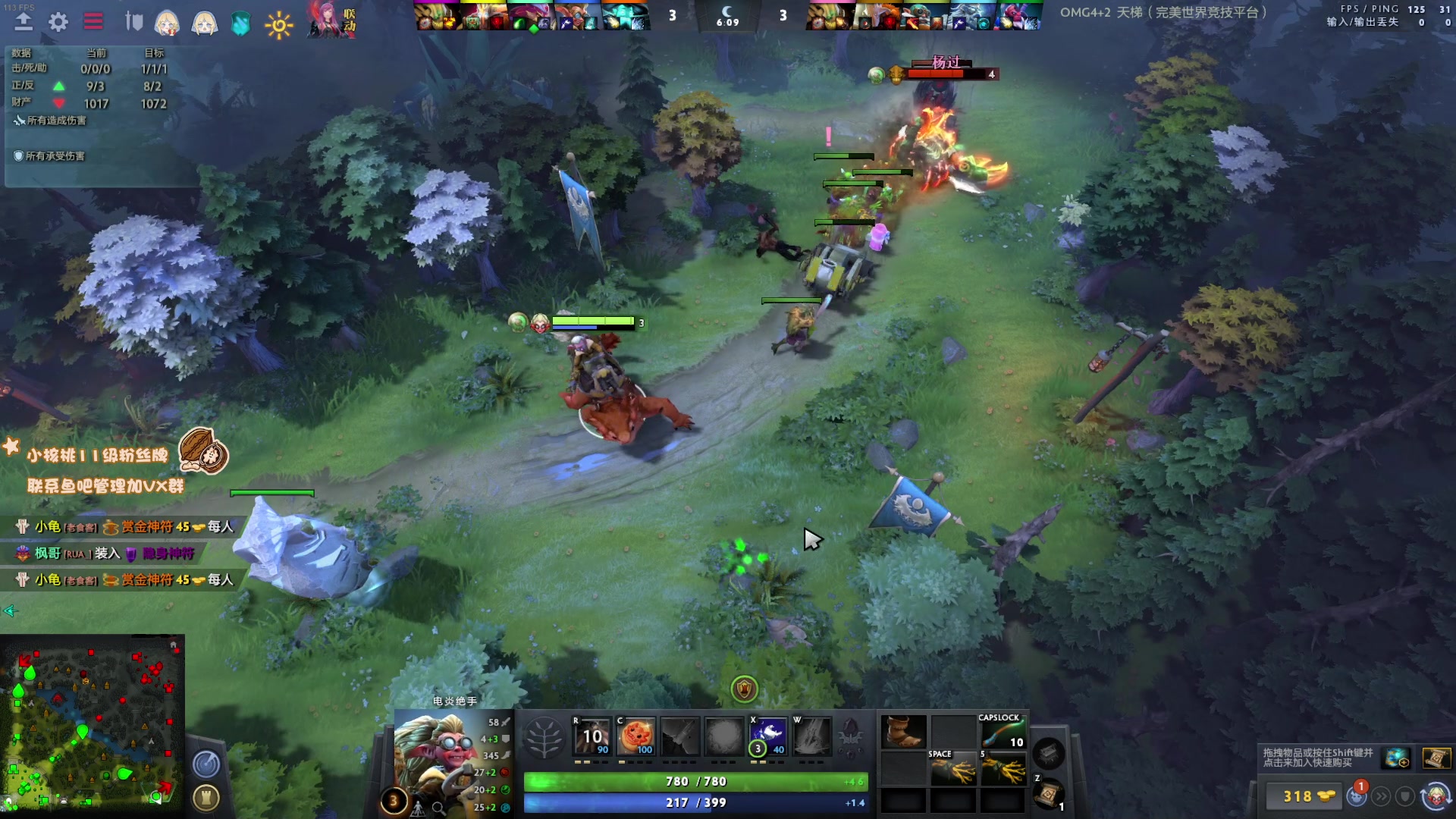 【2023-01-18 14点场】sakira丶hao：纯粹的dota4+2