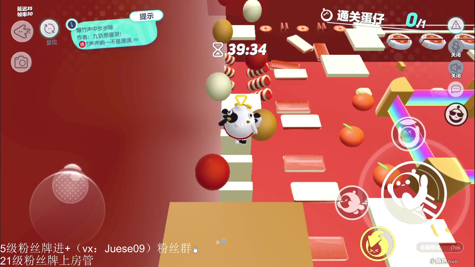 【2023-01-16 22点场】小角色ovo：角色角色！绝对出色！