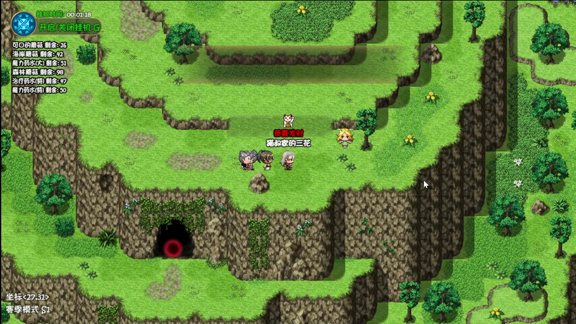 【2023-01-18 02点场】猫叔灬灬：【猫叔】高达激斗任务2 是男人就开扎古~