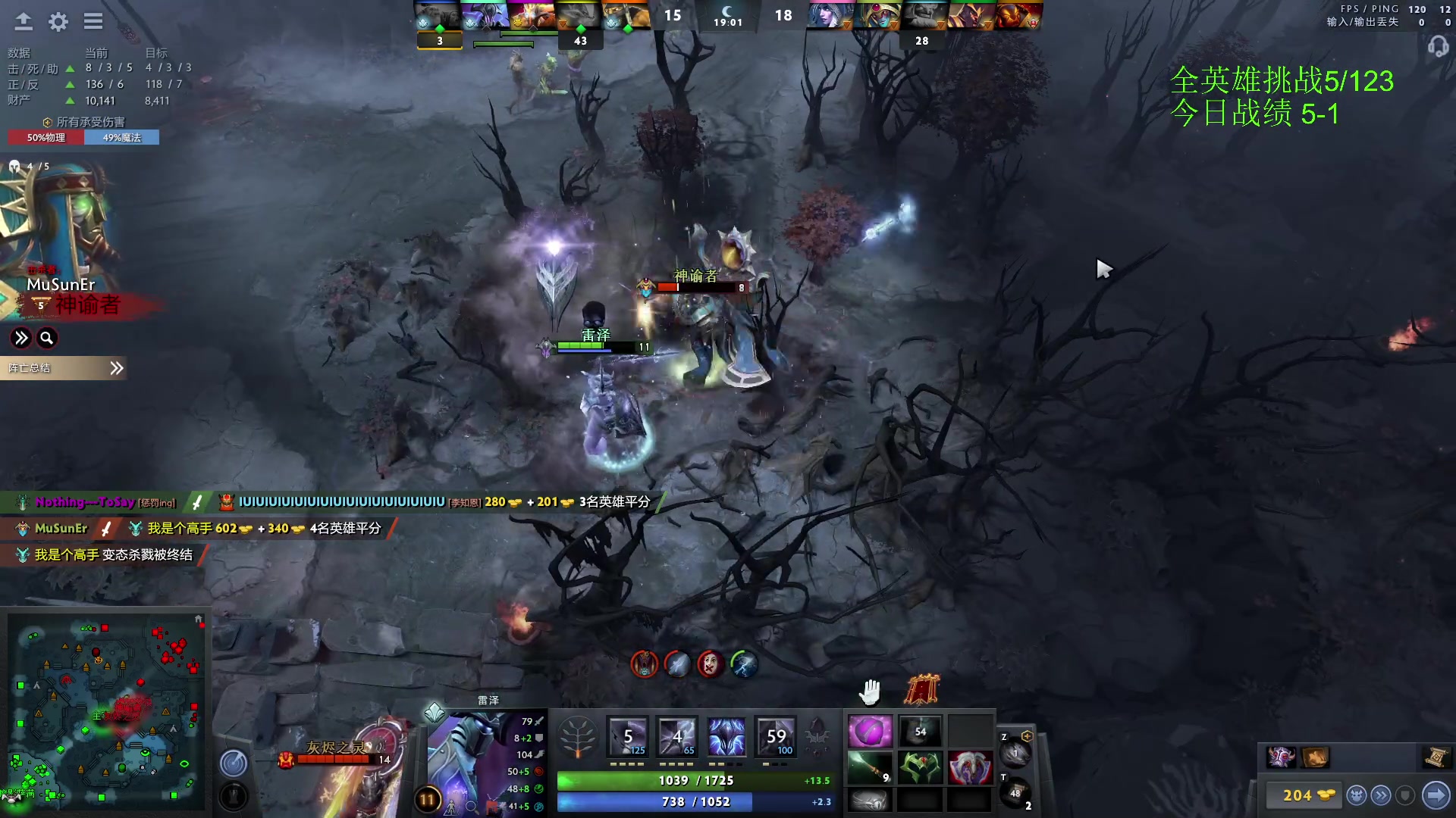 【2023-01-17 23点场】阳光男孩Aq：今天来做全英雄挑战！！！！！