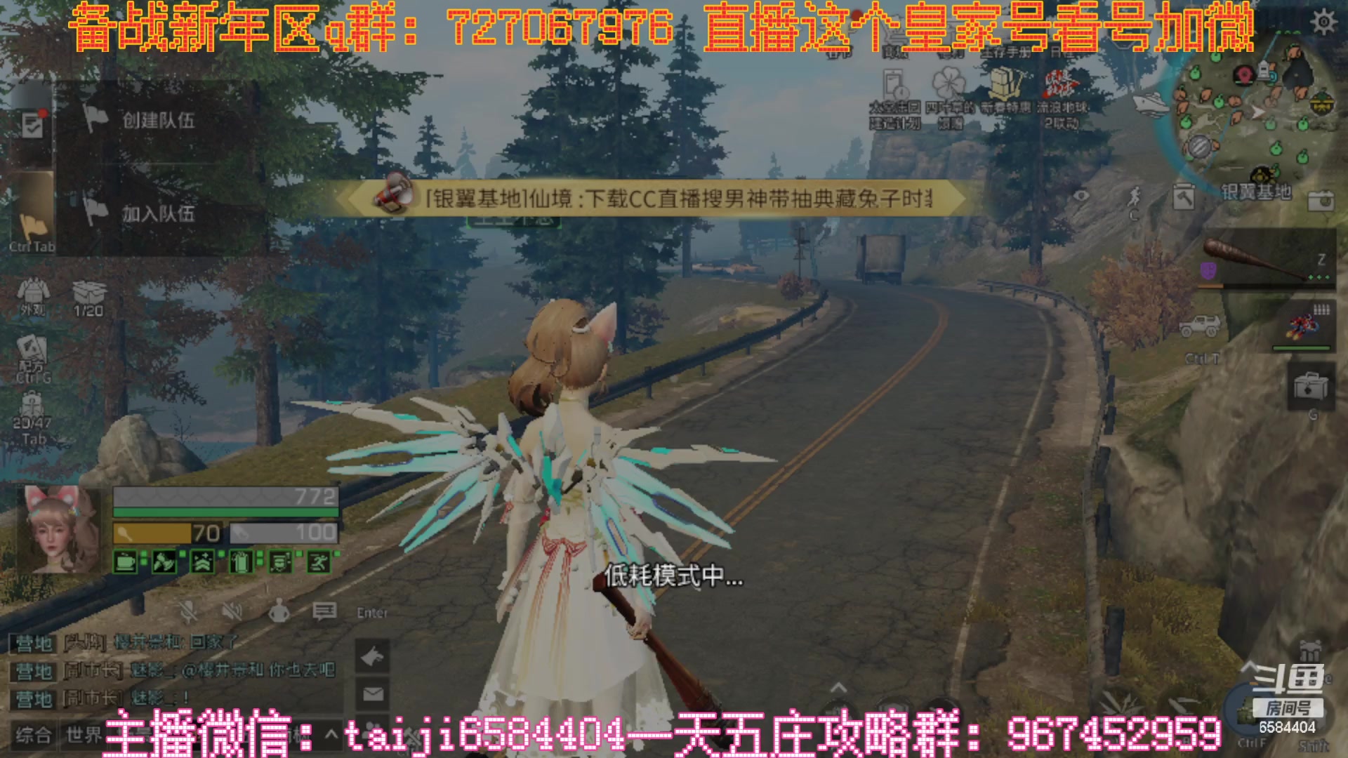 【2023-01-18 21点场】中华田园冯太极：备战1月21新年区，五庄送月卡