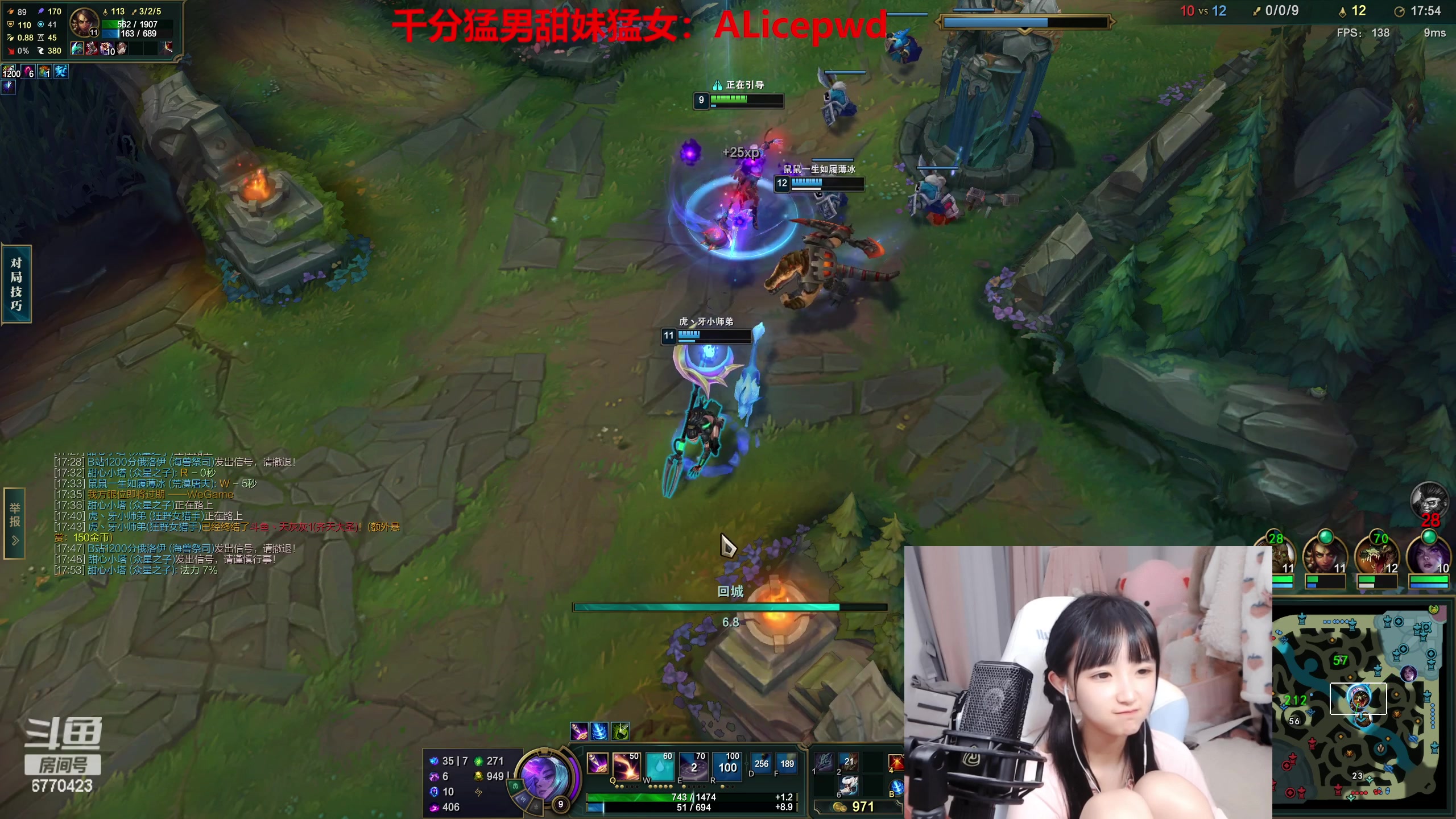 【2023-01-18 18点场】塔莉娅QAQ：峡谷之巅新赛季开冲！！