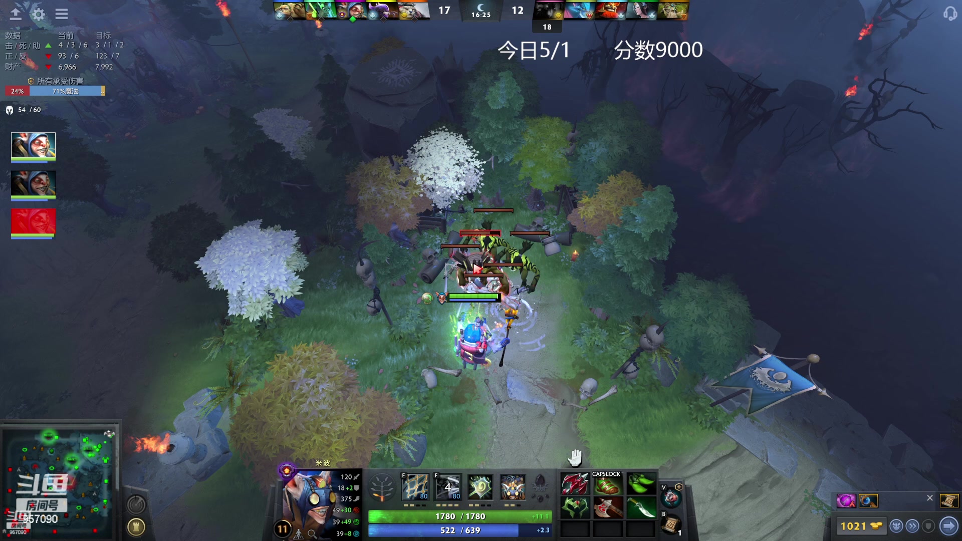 【2023-01-18 15点场】踏上征途167：狗子：每一个人都是神圣的