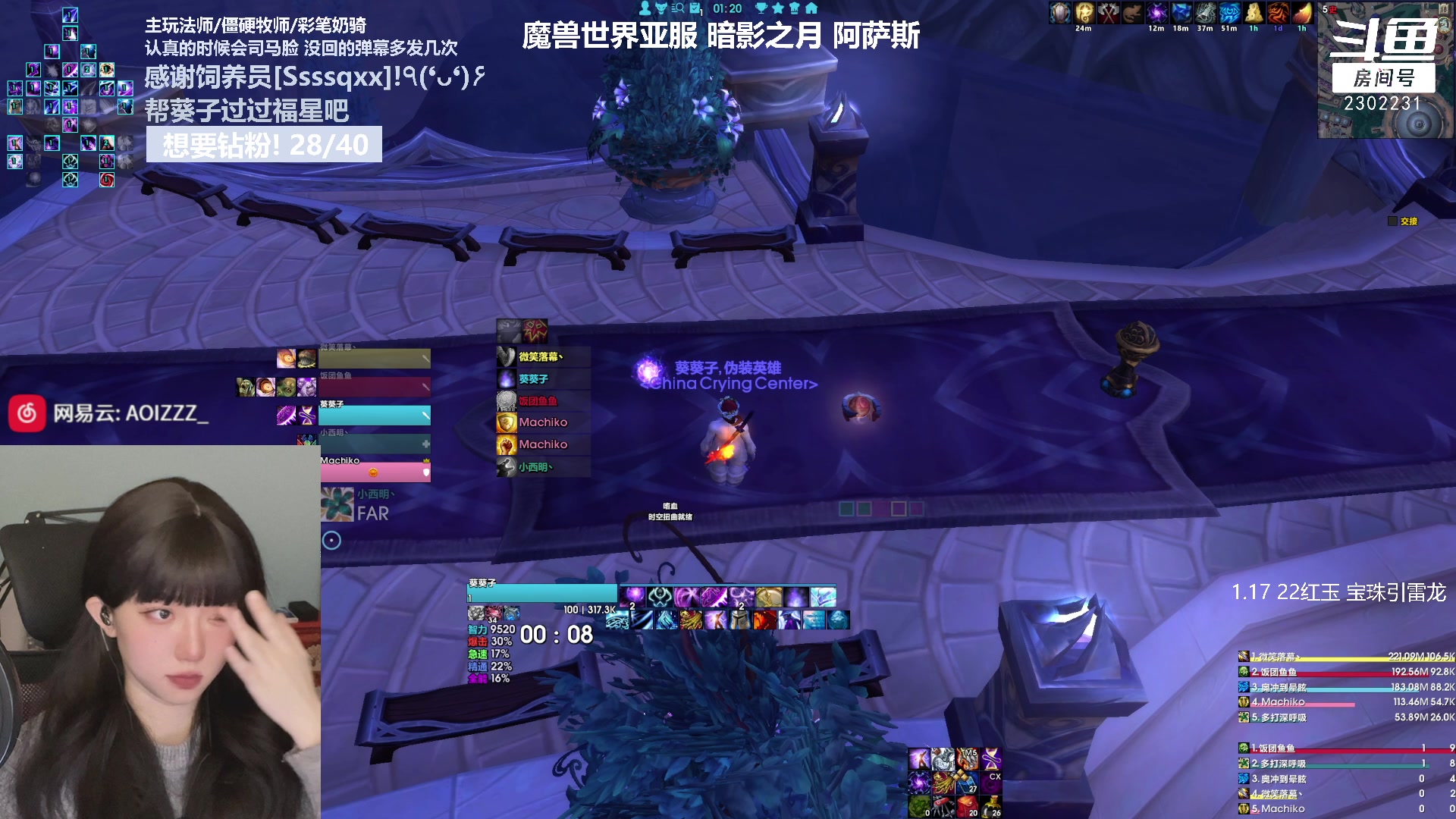 【2023-01-18 01点场】加奈葵：葵葵子:低手法师