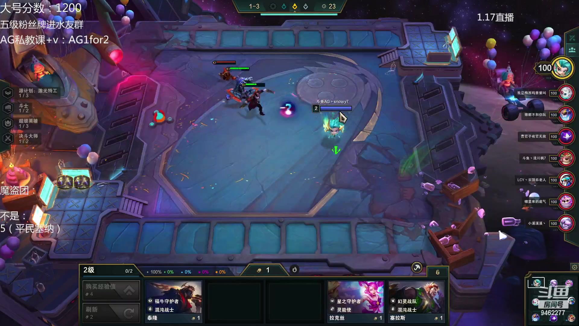 【2023-01-17 22点场】AG丶Snowy：魔盗大王黑化版