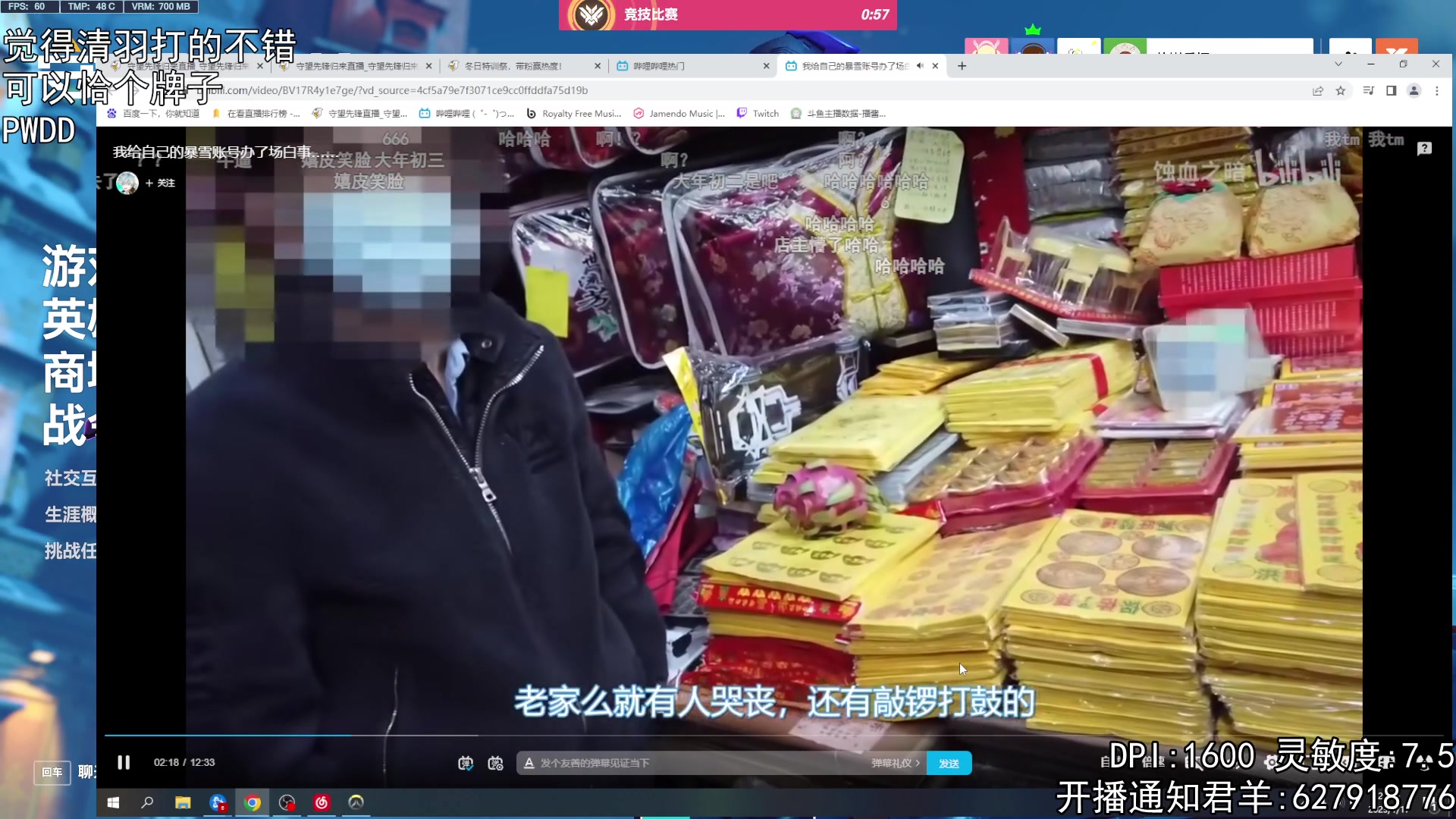 【2023-01-17 21点场】丶帝宸清羽：【清羽】一把弓丶五百强