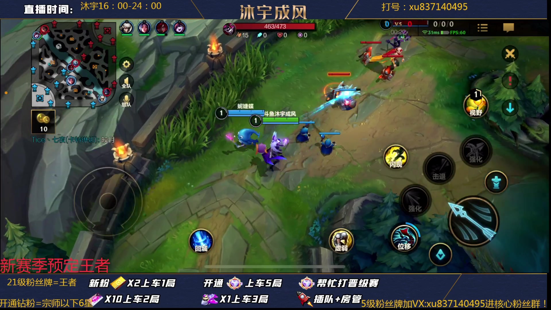 【2023-01-18 18点场】沐宇成风：新赛季冲第一VN！