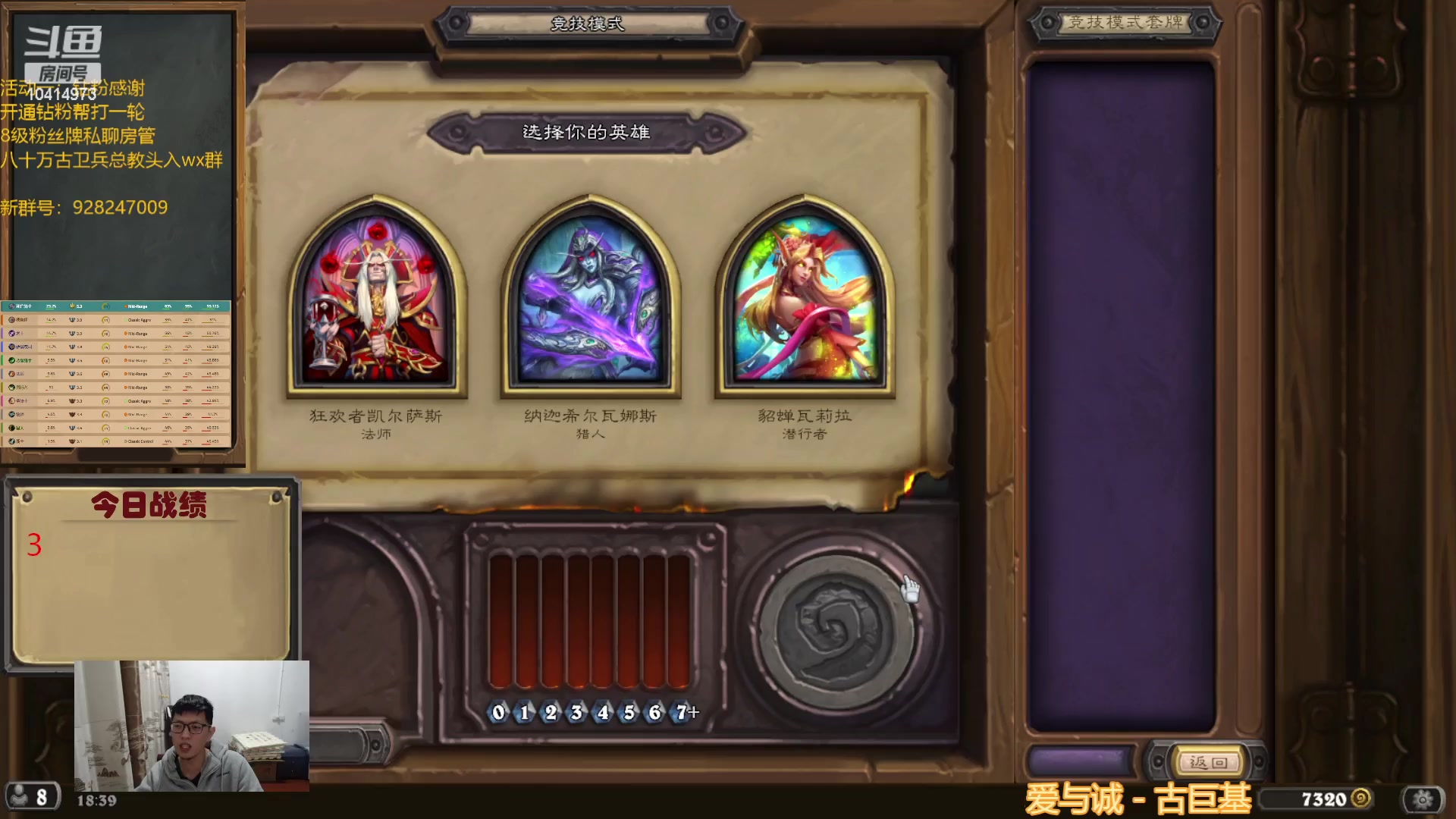 【2023-01-13 17点场】完美竞技古尔丹：打打自选，快过年了