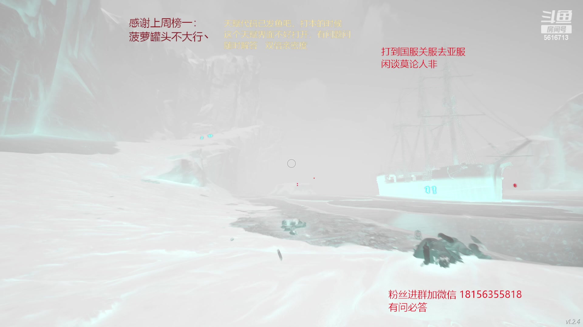 【2023-01-18 04点场】许言0407：许老板：恶魔猎手大秘境