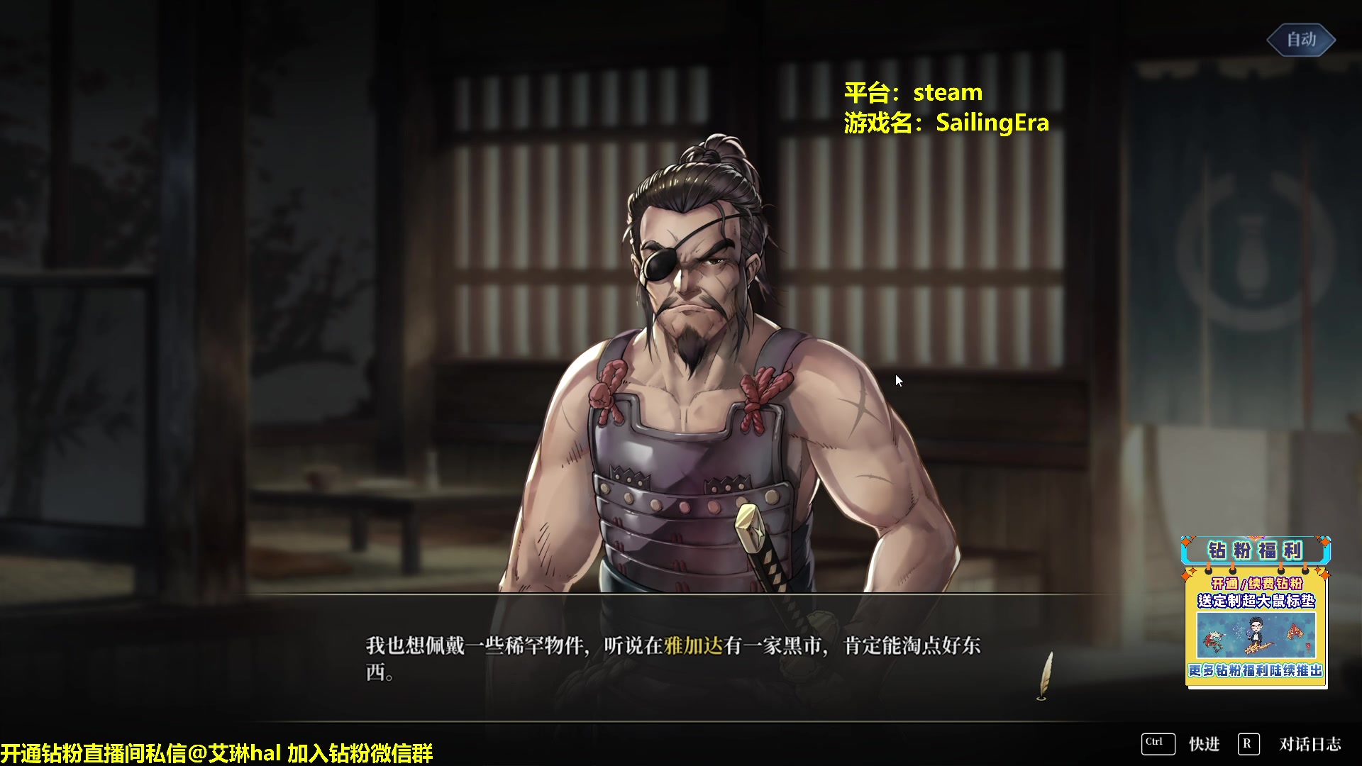 【2023-01-18 18点场】单车老师不迟到：单车】见证一个商业帝国的崛起