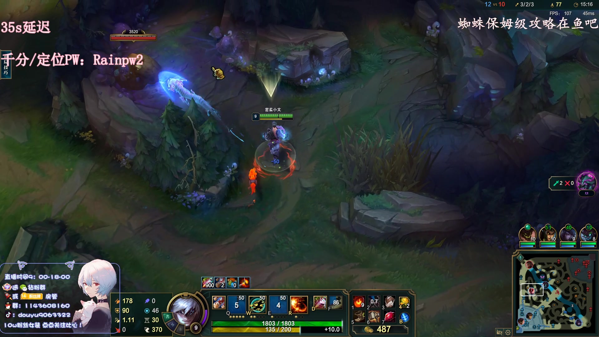 【2023-01-18 13点场】林子文i：峡谷之巅冲分冲冲冲！