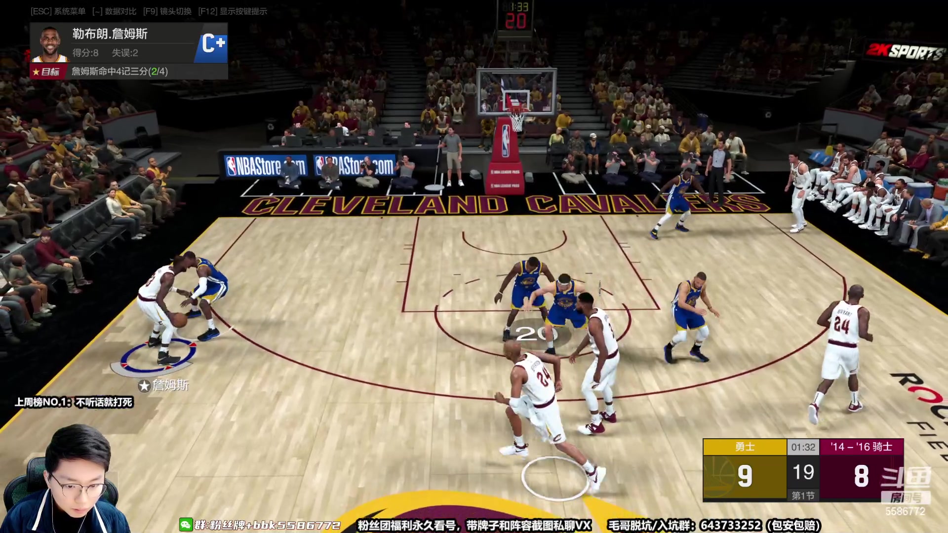 【2023-01-17 20点场】电竞BB凯丶：满突詹姆斯起飞！！！