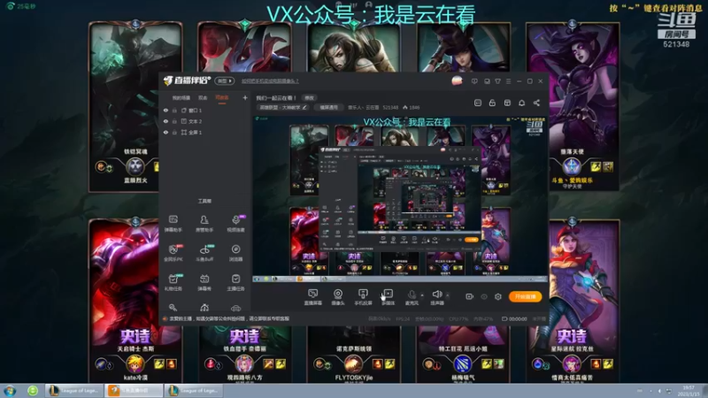 【英雄联盟】打野永恒梦魇很会玩，莫甘娜打的就舒服了