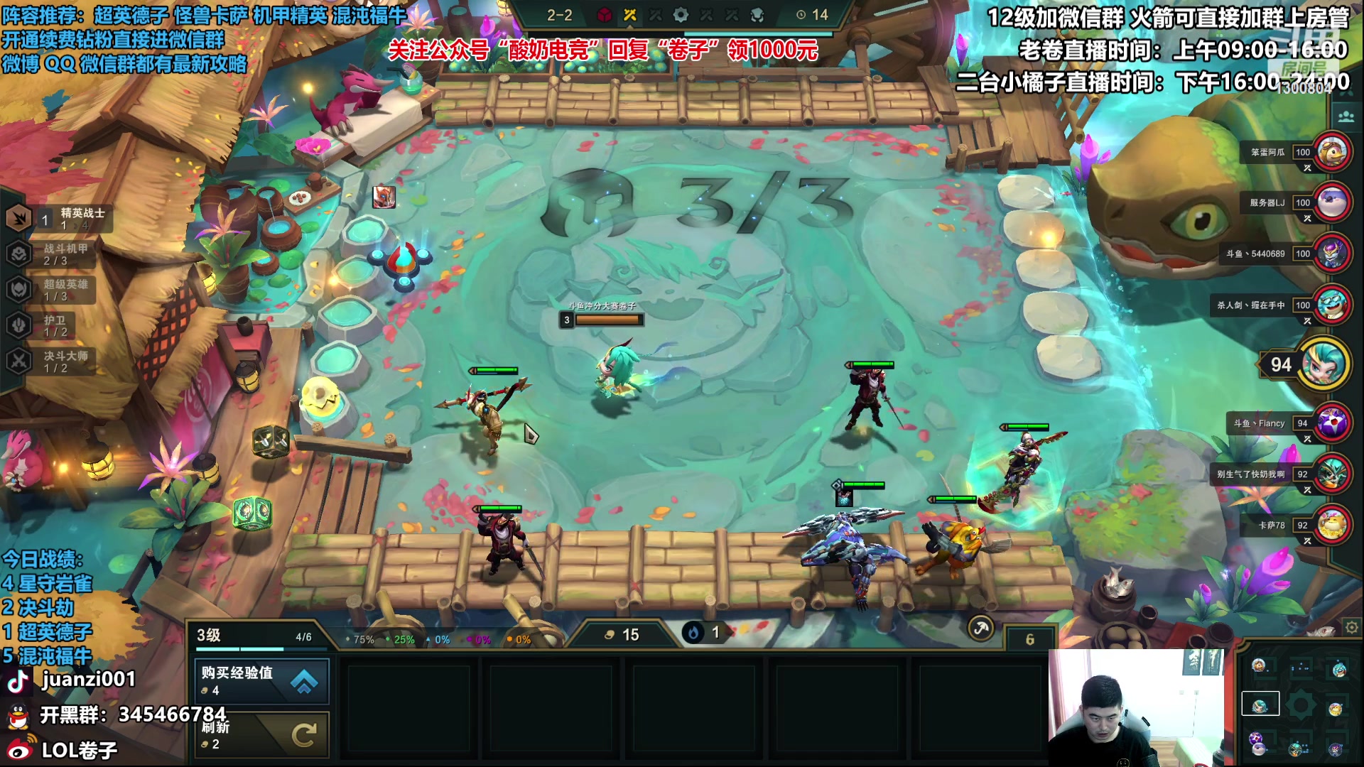 【2023-01-18 11点场】卷子丶：勇敢小卷，在线上分！！！