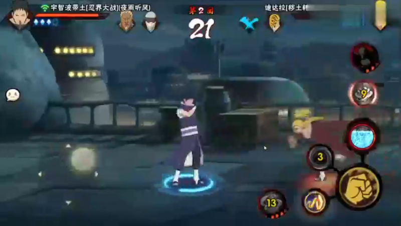 【火影忍者】ice秋风的精彩时刻 20230118 15点场