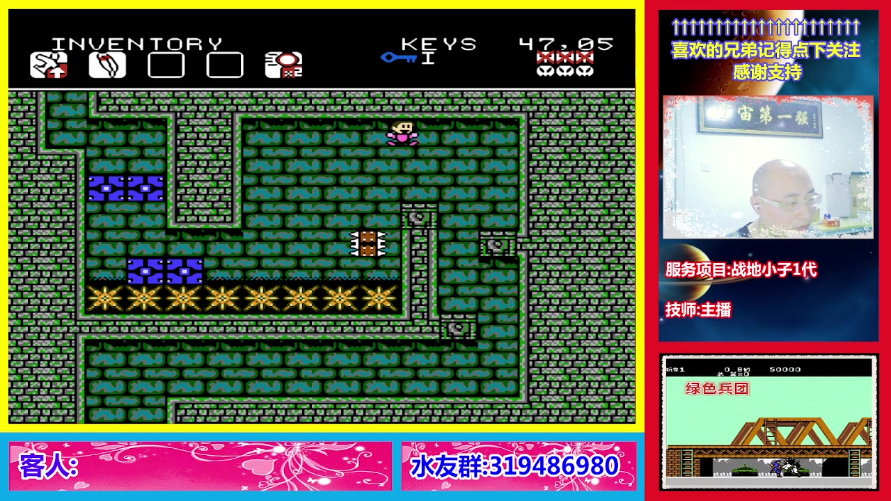 【2023-01-14 19点场】絕對一領域：宇宙第1强的主播出现了!