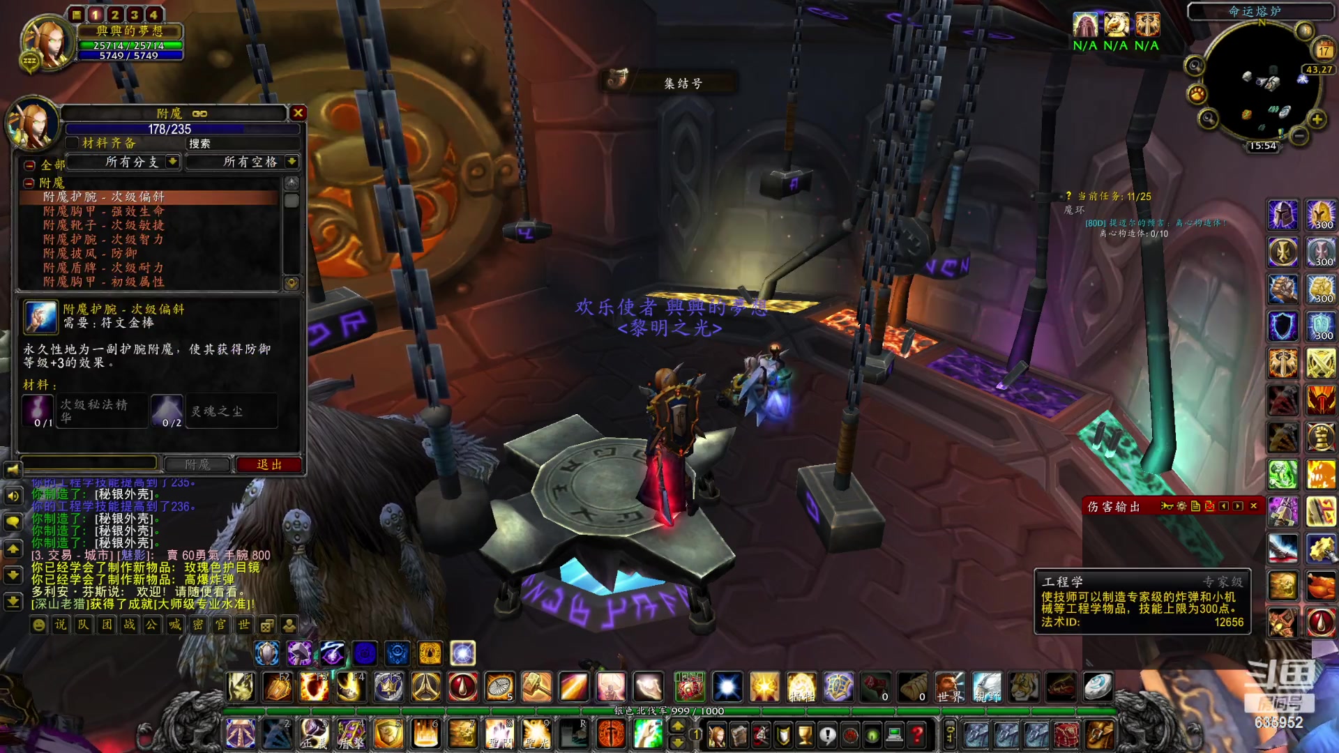 【2023-01-17 15点场】兴兴的梦想：伊佛斯，安安心心冲工程了！635952