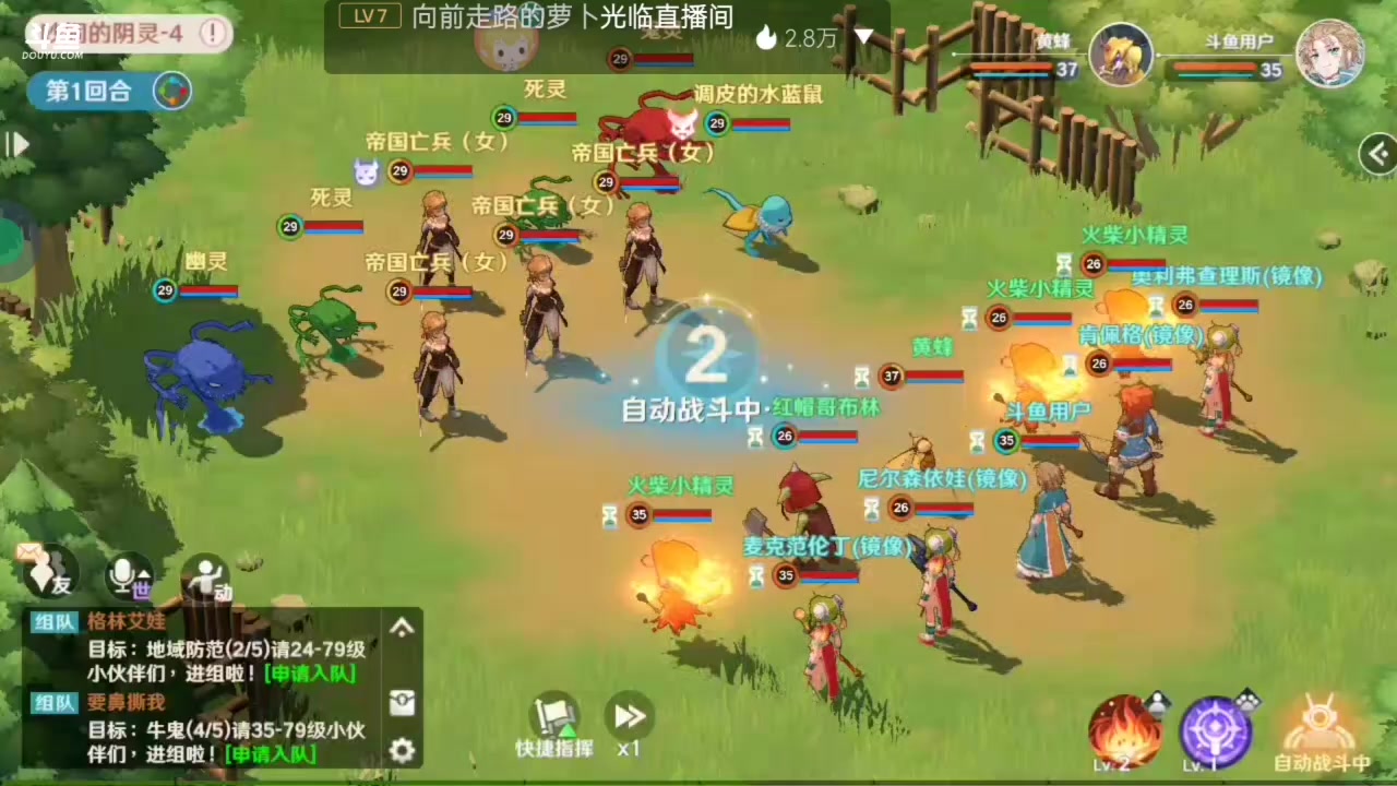 【2023-01-17 18点场】用户50459086：魔力宝贝：二〇二三新春大服