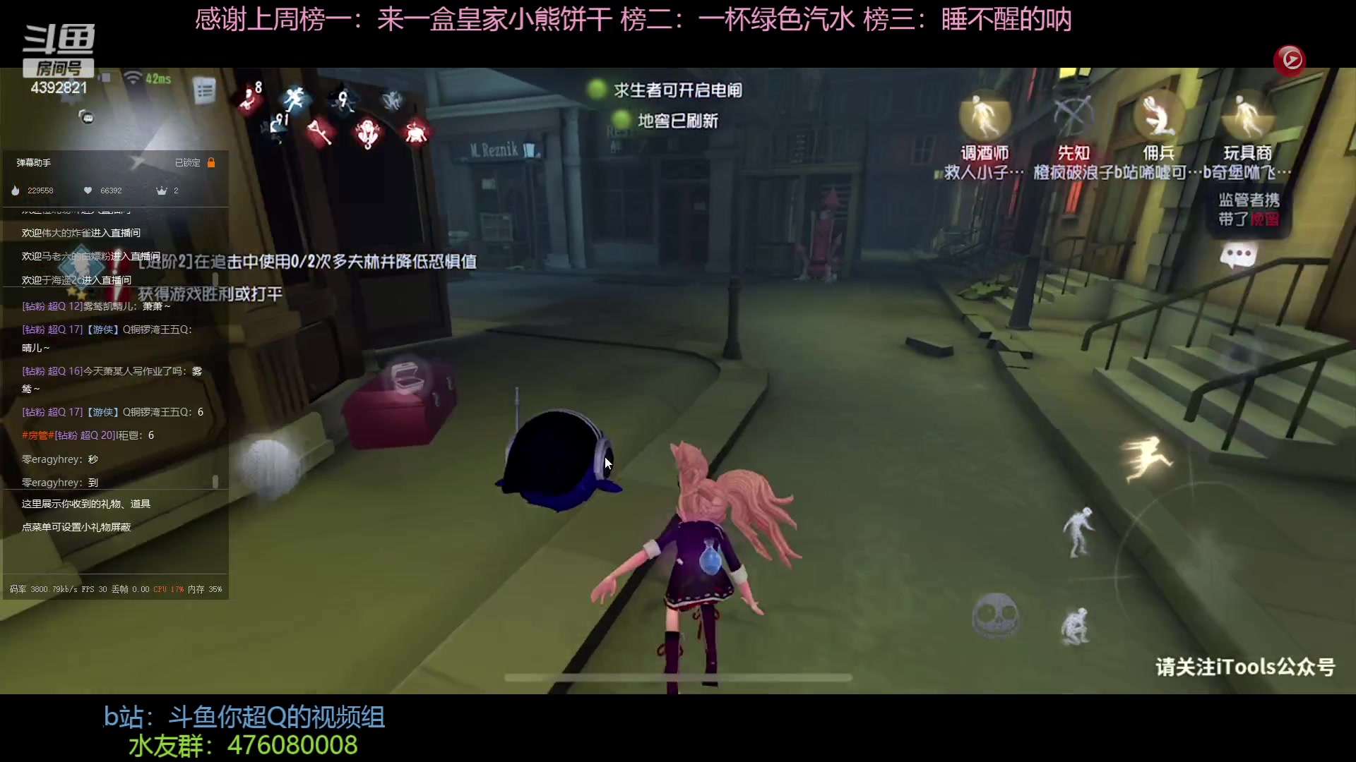 【2023-01-18 19点场】你超Q的：人榜前20高端求生排位！！！