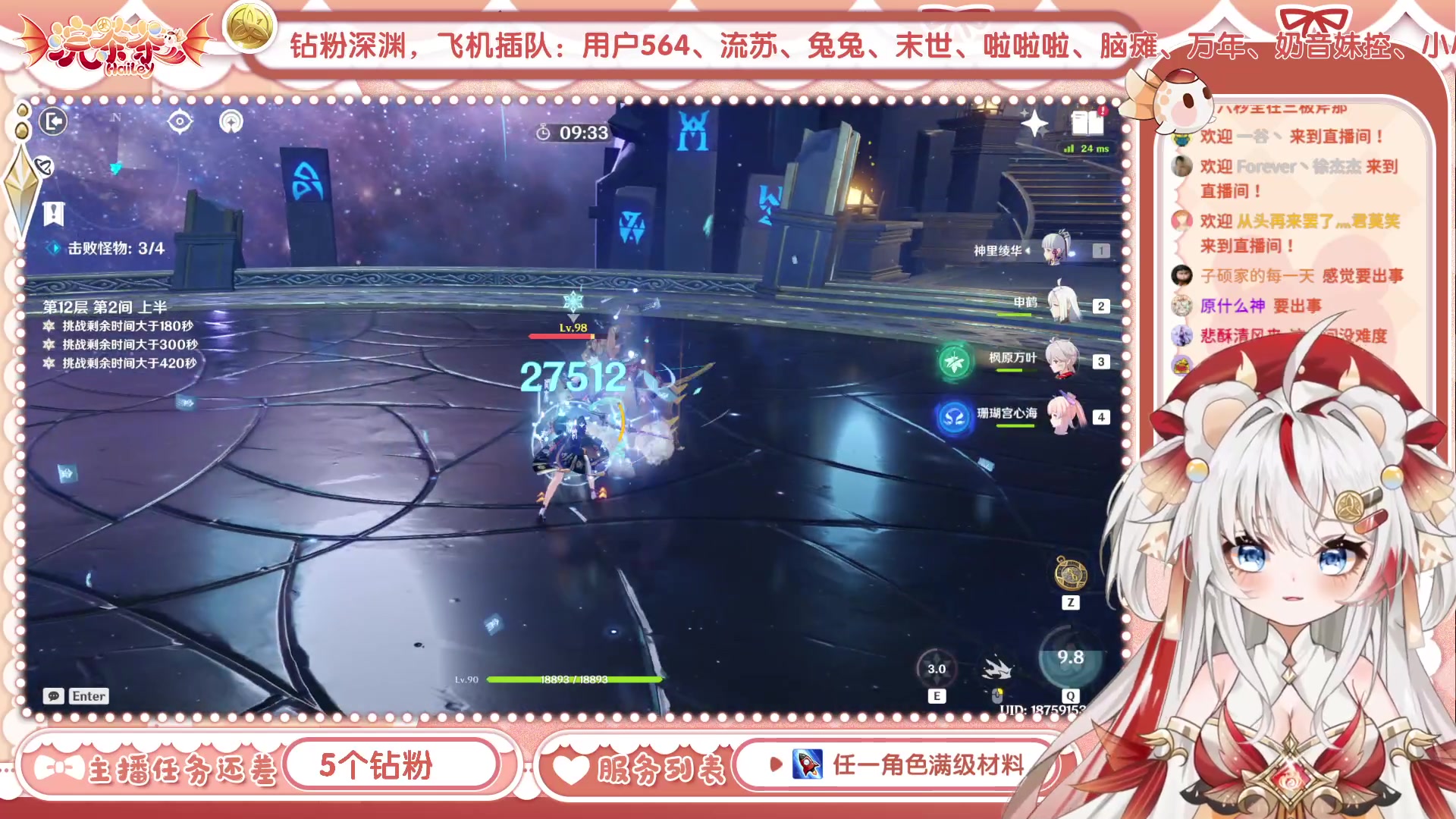【2023-01-17 16点场】浣茶茶：萌新请进 姐姐带你