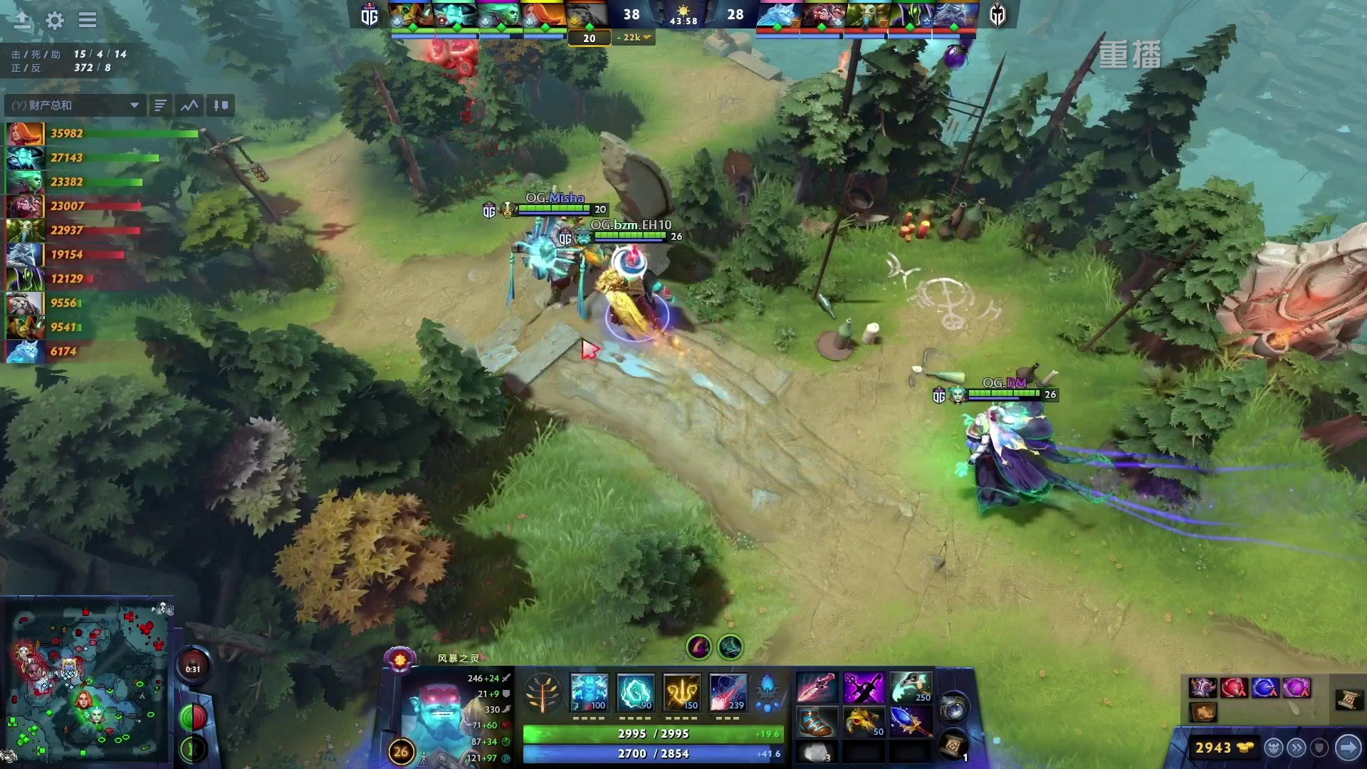 【2023-01-18 05点场】DOTA2赛事专用：【重播】 DPC西欧区纯净流