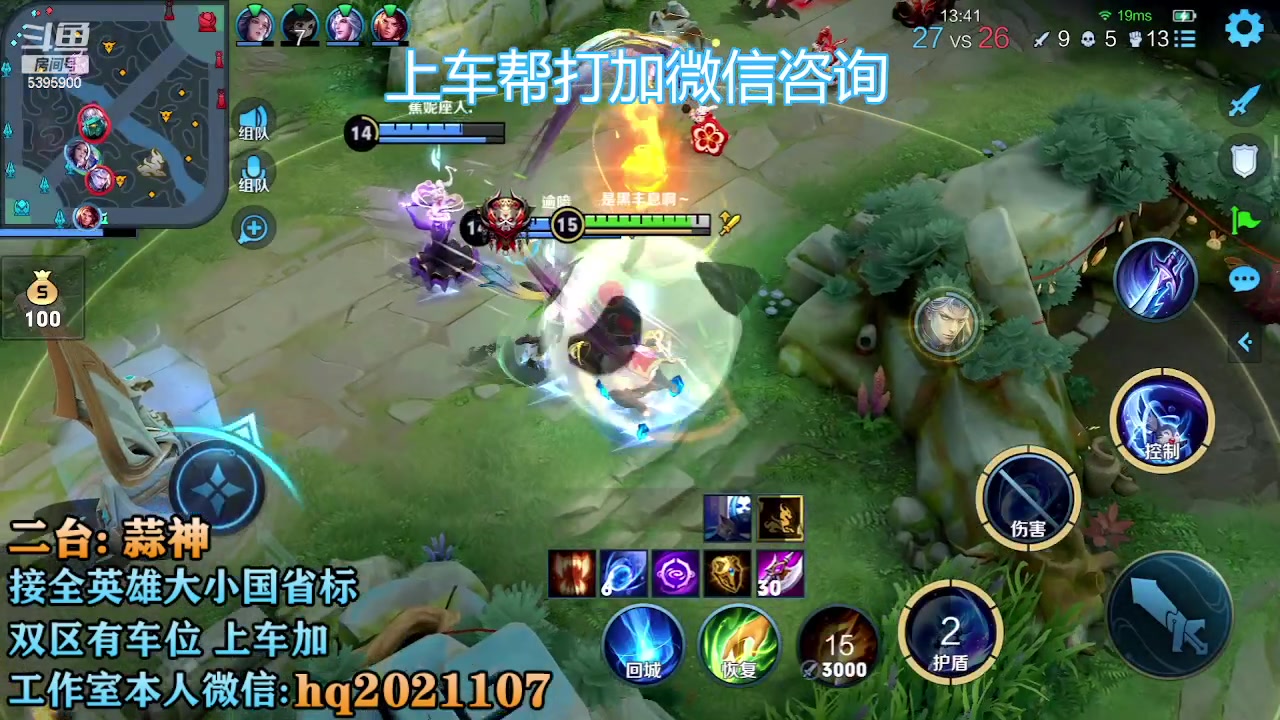 【2023-01-18 22点场】A老回：有车位 年限山海经 提前体验