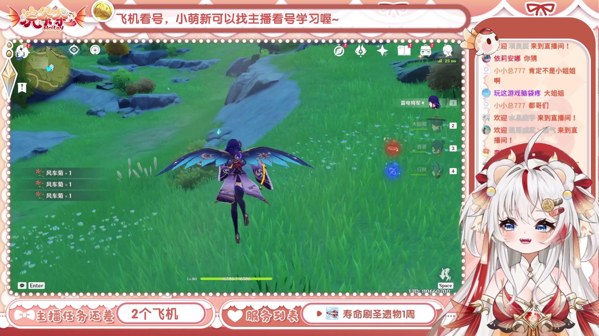 【2023-01-15 22点场】浣茶茶：萌新请进 姐姐带你
