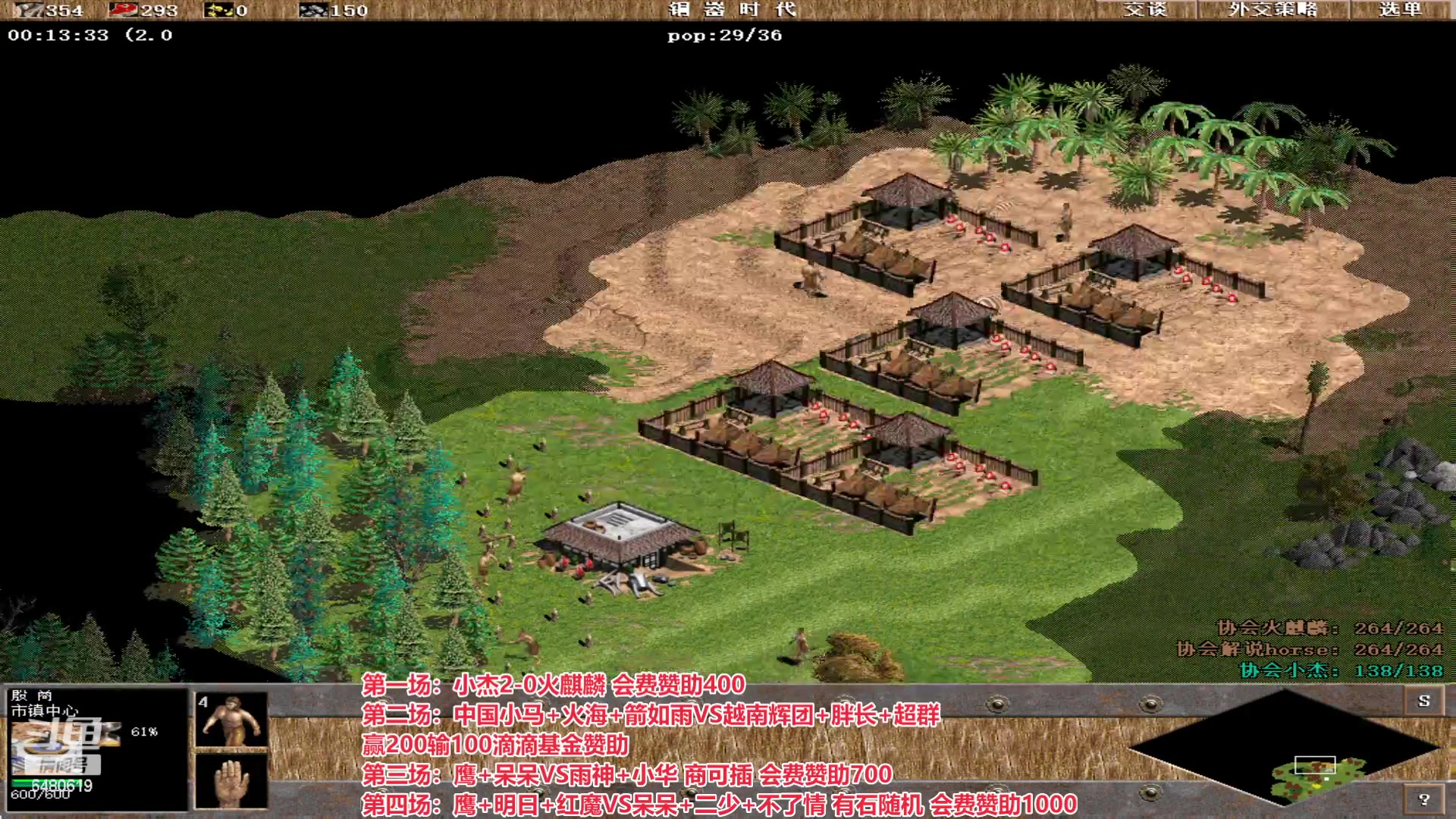 【2023-01-16 18点场】罗马协会：罗马复兴巅峰对决