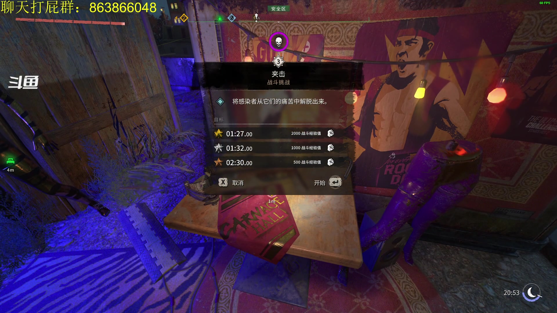 【2023-01-17 22点场】忽忽歪歪：浪的起飞啊