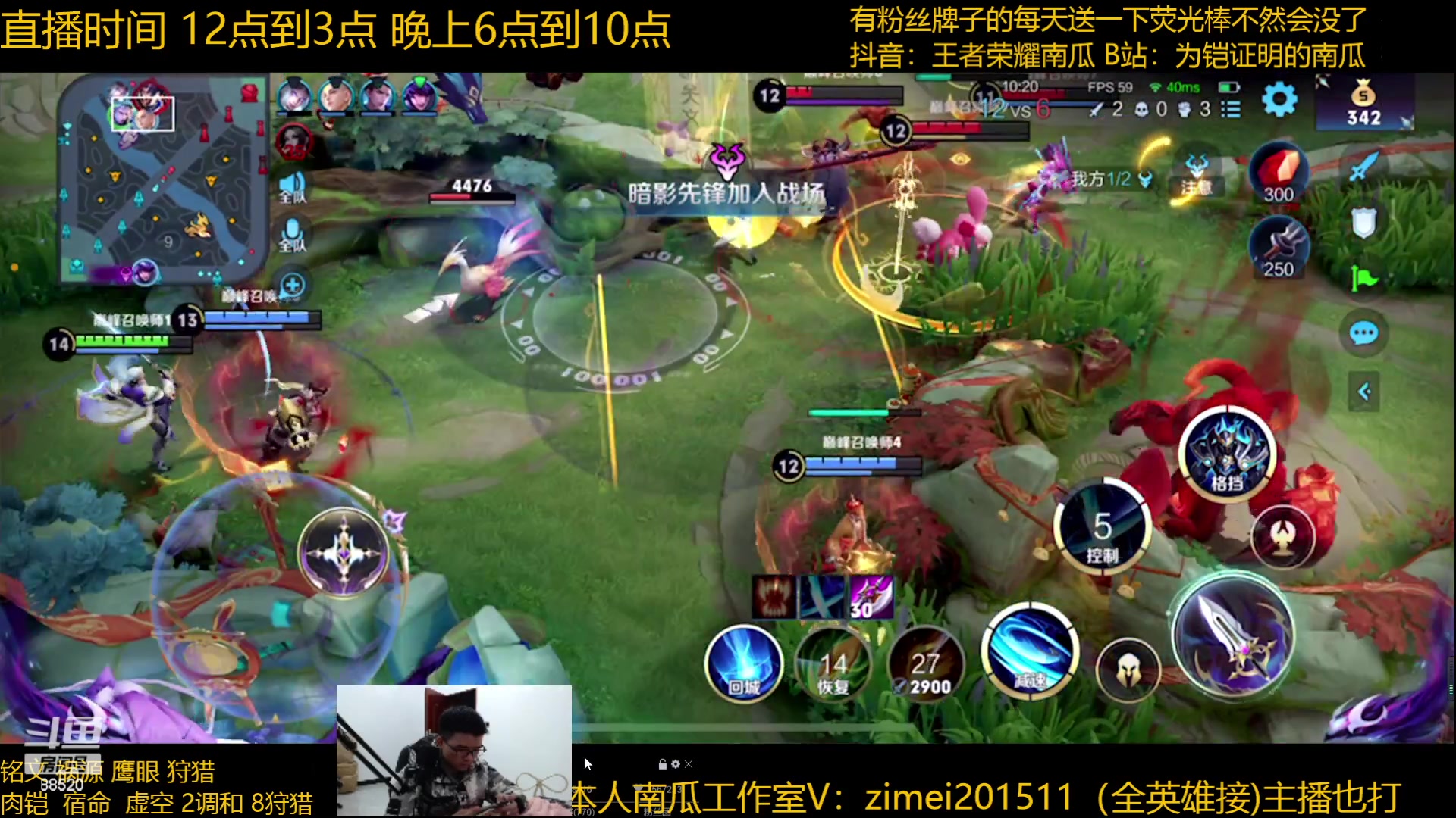 【2023-01-18 19点场】爱鱼丶南瓜：国1铠 巅峰2160上2200
