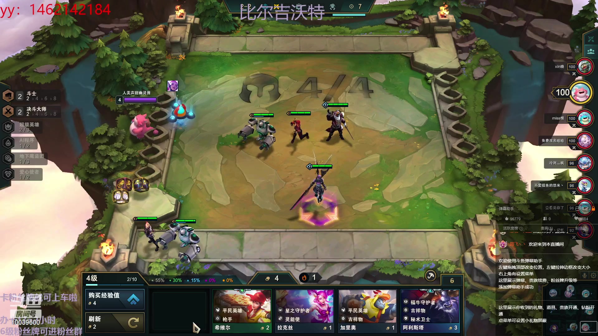 【2023-01-16 21点场】电竞少女幽灵酱：常年保八争七