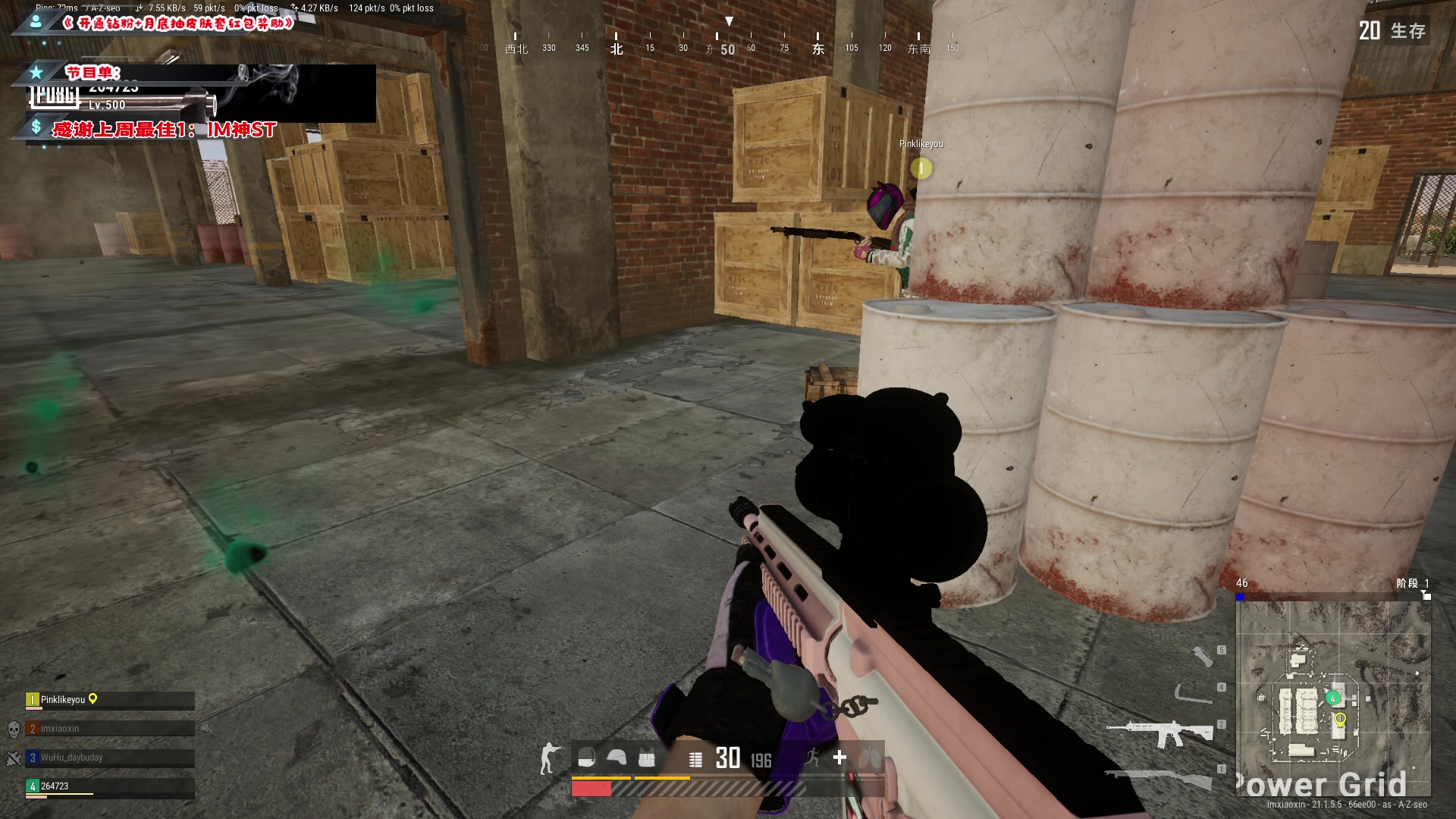 【2023-01-18 07点场】imxiaoxin：【✘-✘】游戏殿堂