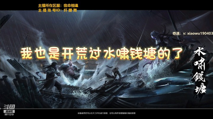 我也是玩水高手了 ！！