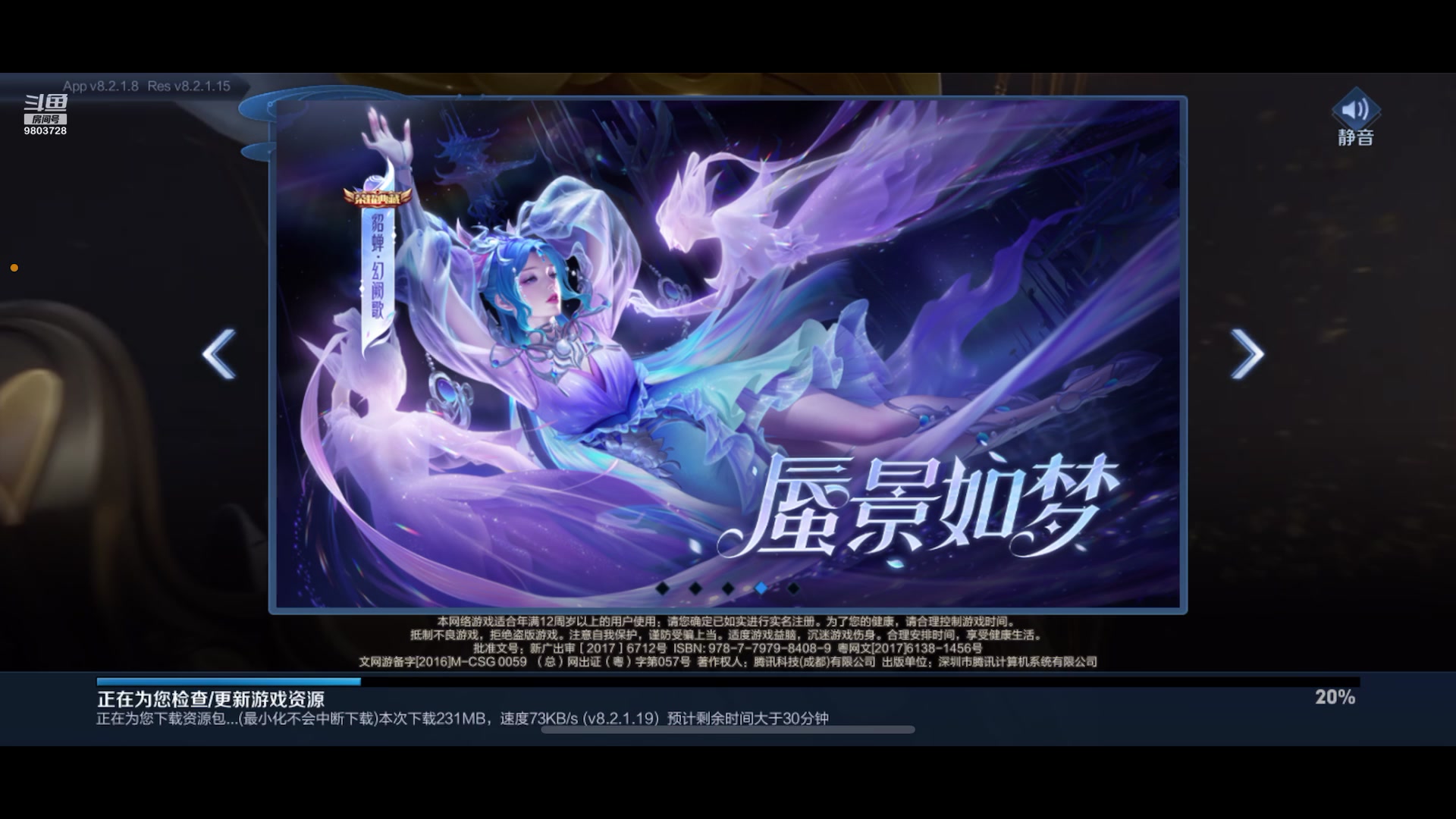 【2023-01-18 18点场】小小娥1：冲巅峰第一！冲冲冲！