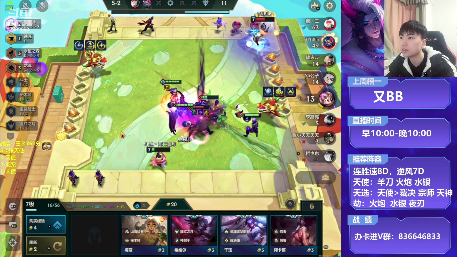 【2023-01-18 12点场】死亡轰炸DD：福星空城小法教学！