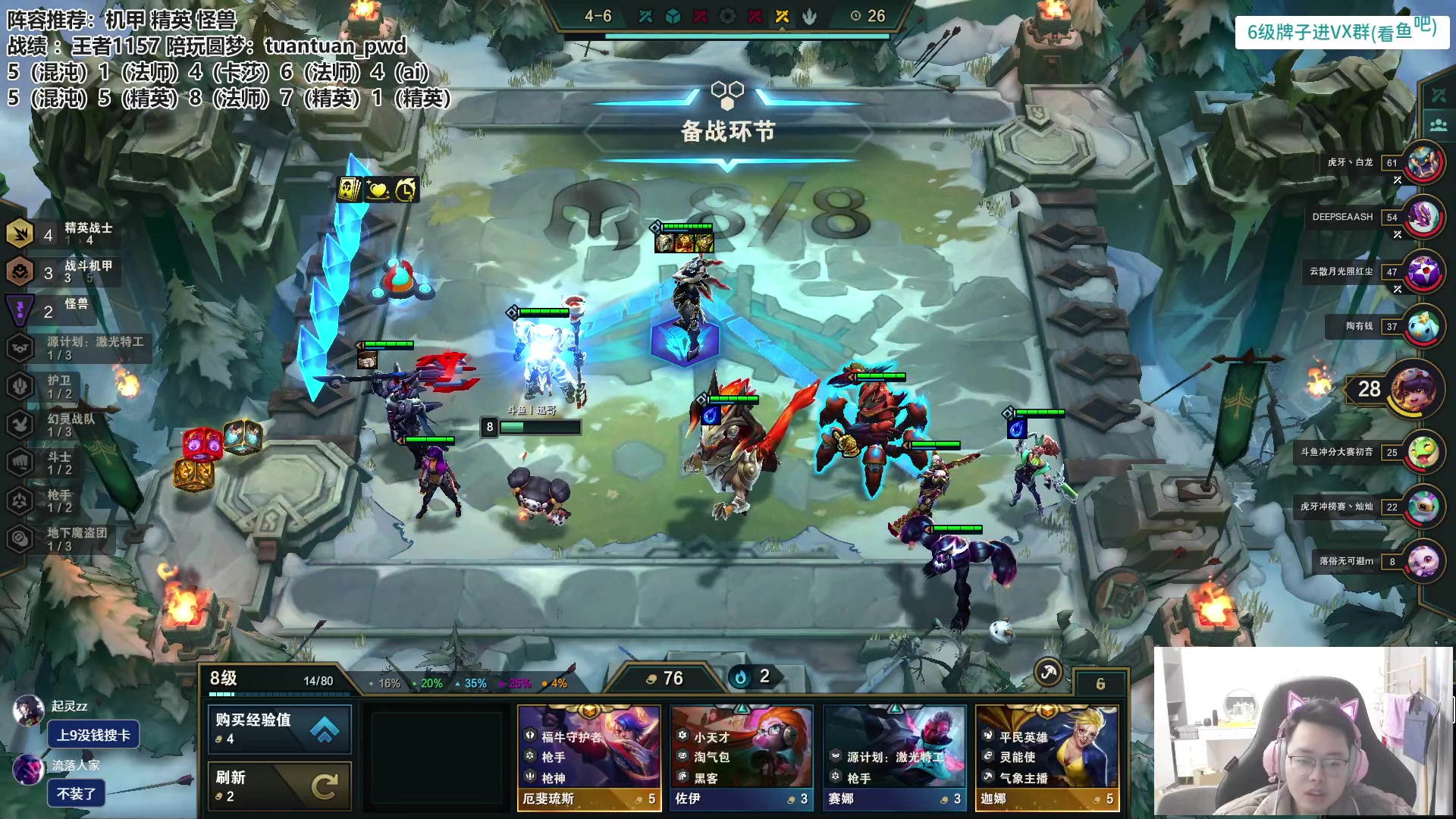 【2023-01-18 16点场】迅哥丶雨霖铃：王者排位！ 216555