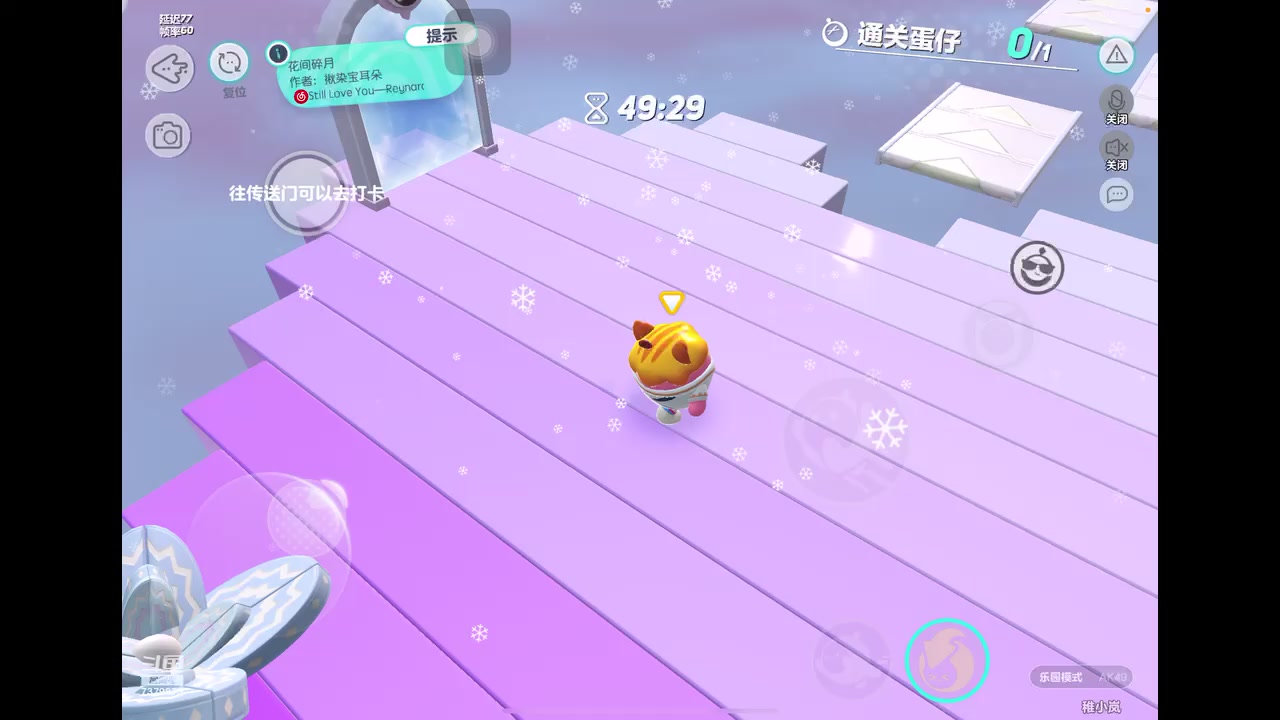 【2023-1-18 11点场】奇缘酱Qiyuan:【直播】四指巅峰蛋仔