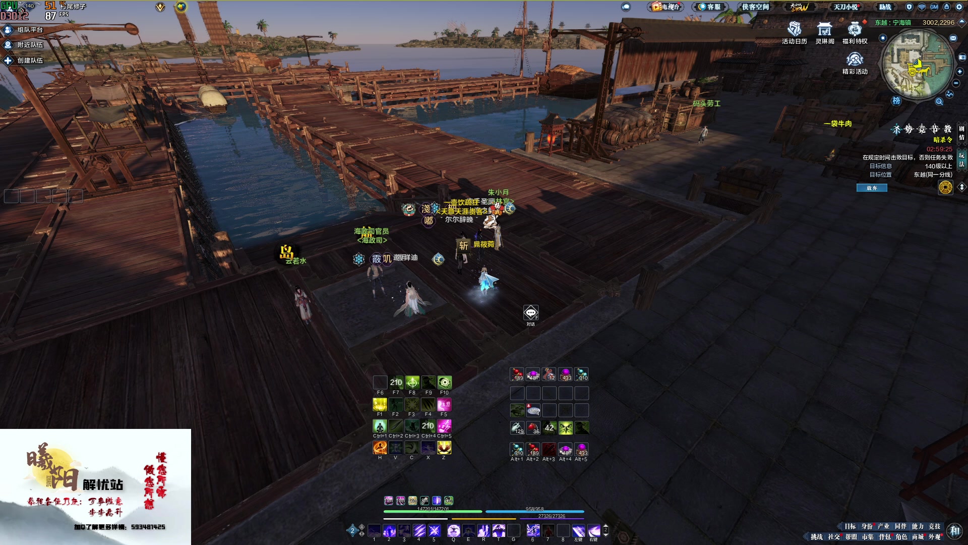 【2023-01-17 16点场】燕徊硯：阿瑟：天刀无战事！