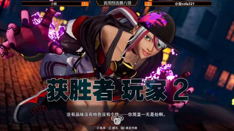 【格斗游戏】战神_河池VR的精彩时刻 20230118 10点场