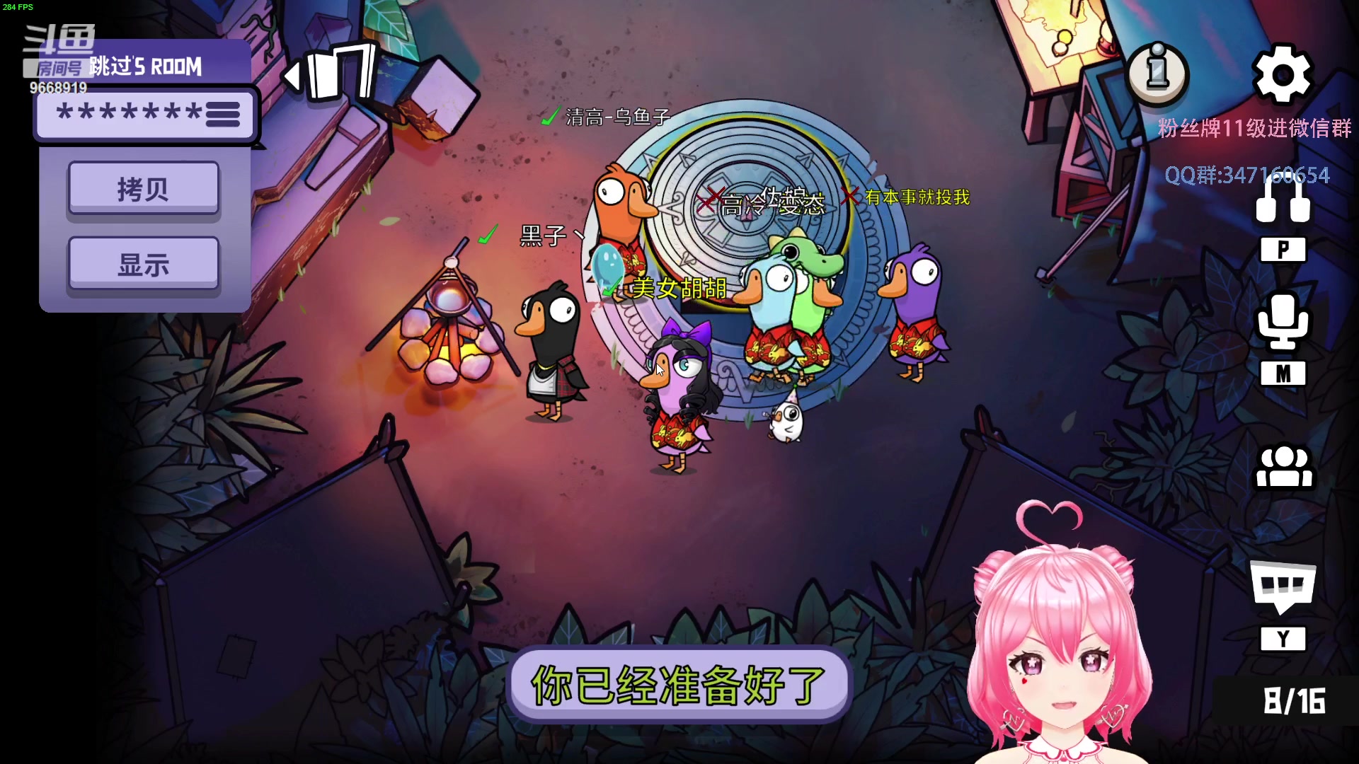 【2023-01-17 20点场】芜胡hu：最强大脑芜胡胡