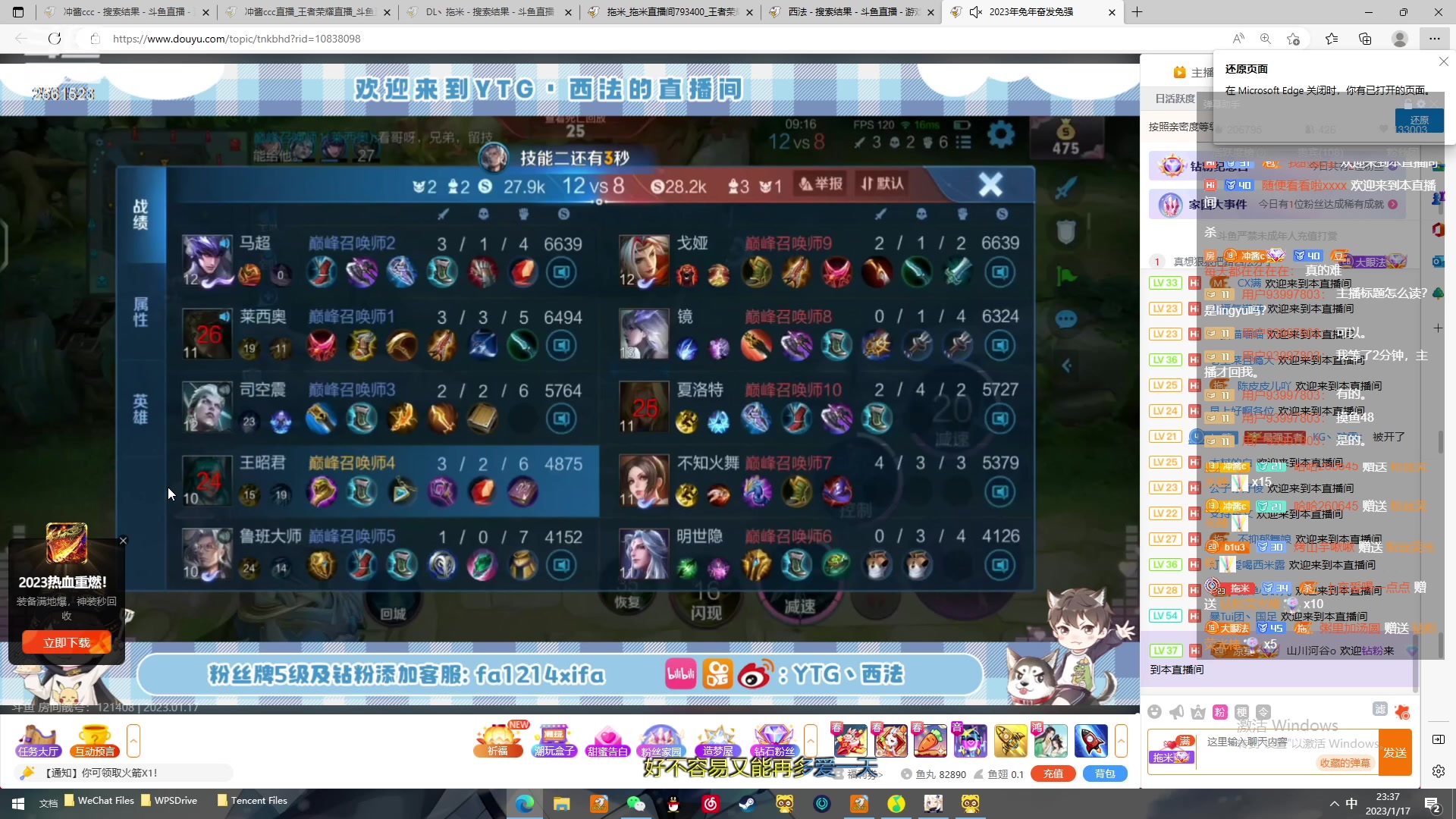 【2023-01-17 22点场】冲酱ccc：何时才能逃脱囹圄