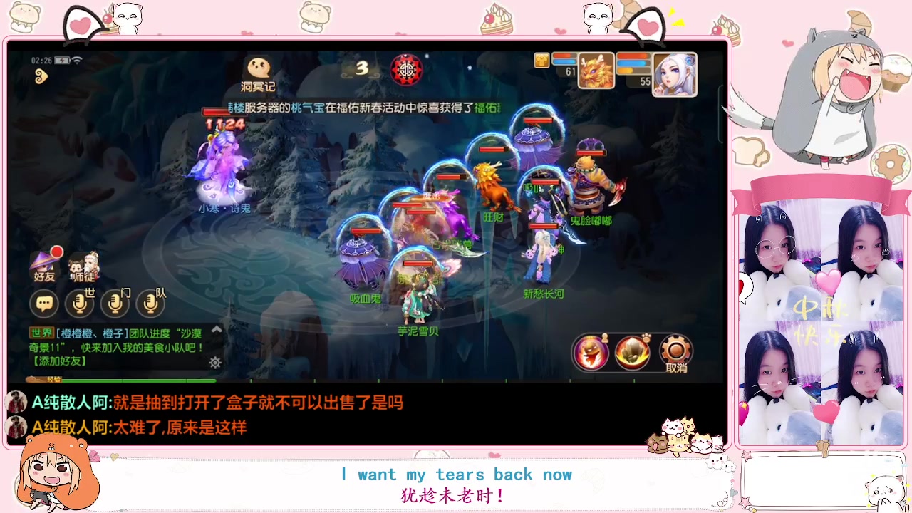 【2023-01-15 02点场】雪雪今年三岁啦：小夹子请求出战