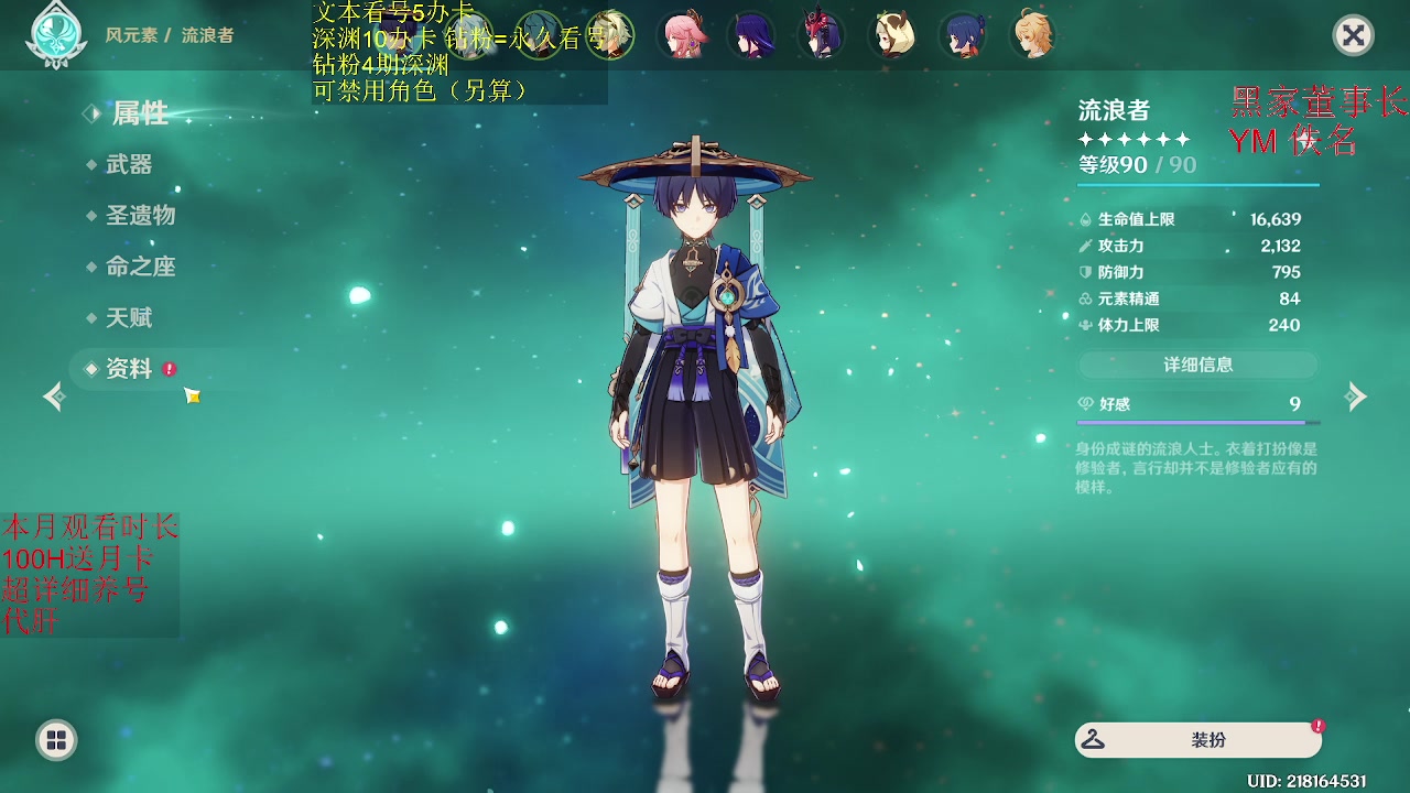 【2023-01-17 07点场】刻晴天下第一优雅：新深渊不排队