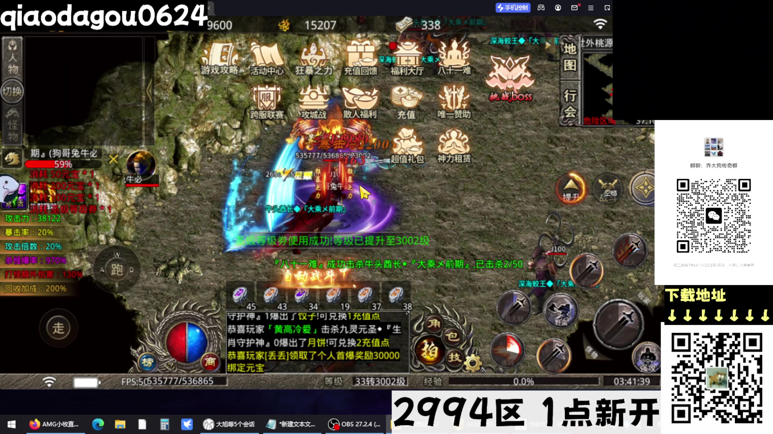【2023-01-18 03点场】乔大狗理性消费：2023，兔纽币。
