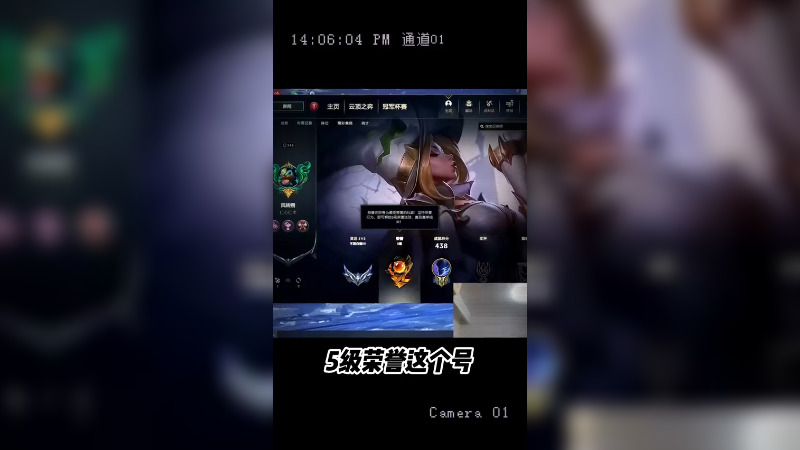 谁稀罕这荣誉