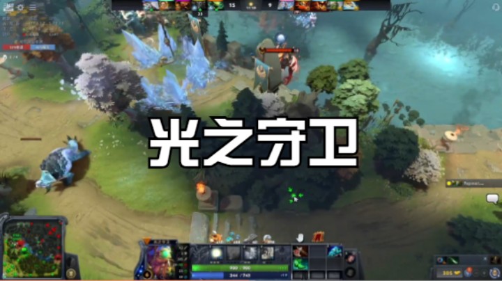 光之守卫1